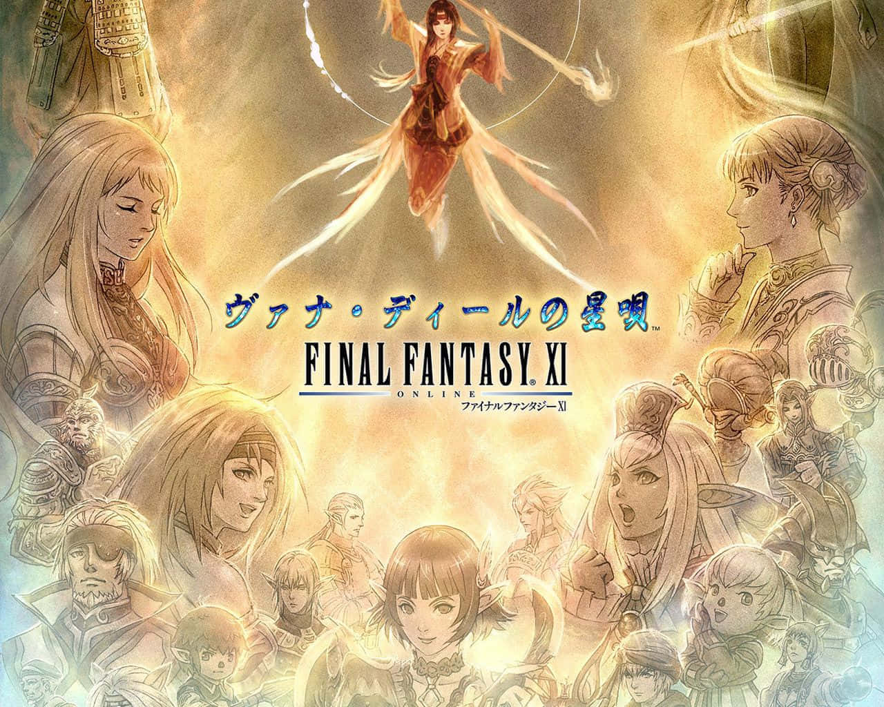  壁紙 — 一幅光彩奪目的奇幻藝術作品，描繪了《Final Fantasy XI》中的多個角色，中央人物漂浮在金色光芒和旋轉能量之中。