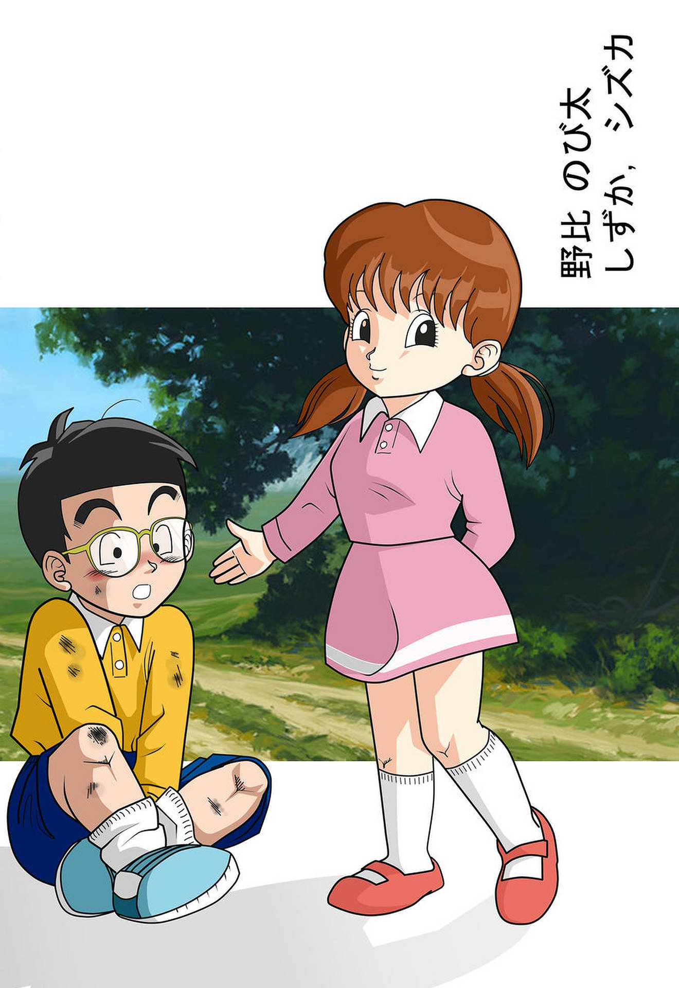 穿著粉紅色連衣裙的動漫女孩在戶外幫助一個膝蓋擦傷的男孩。