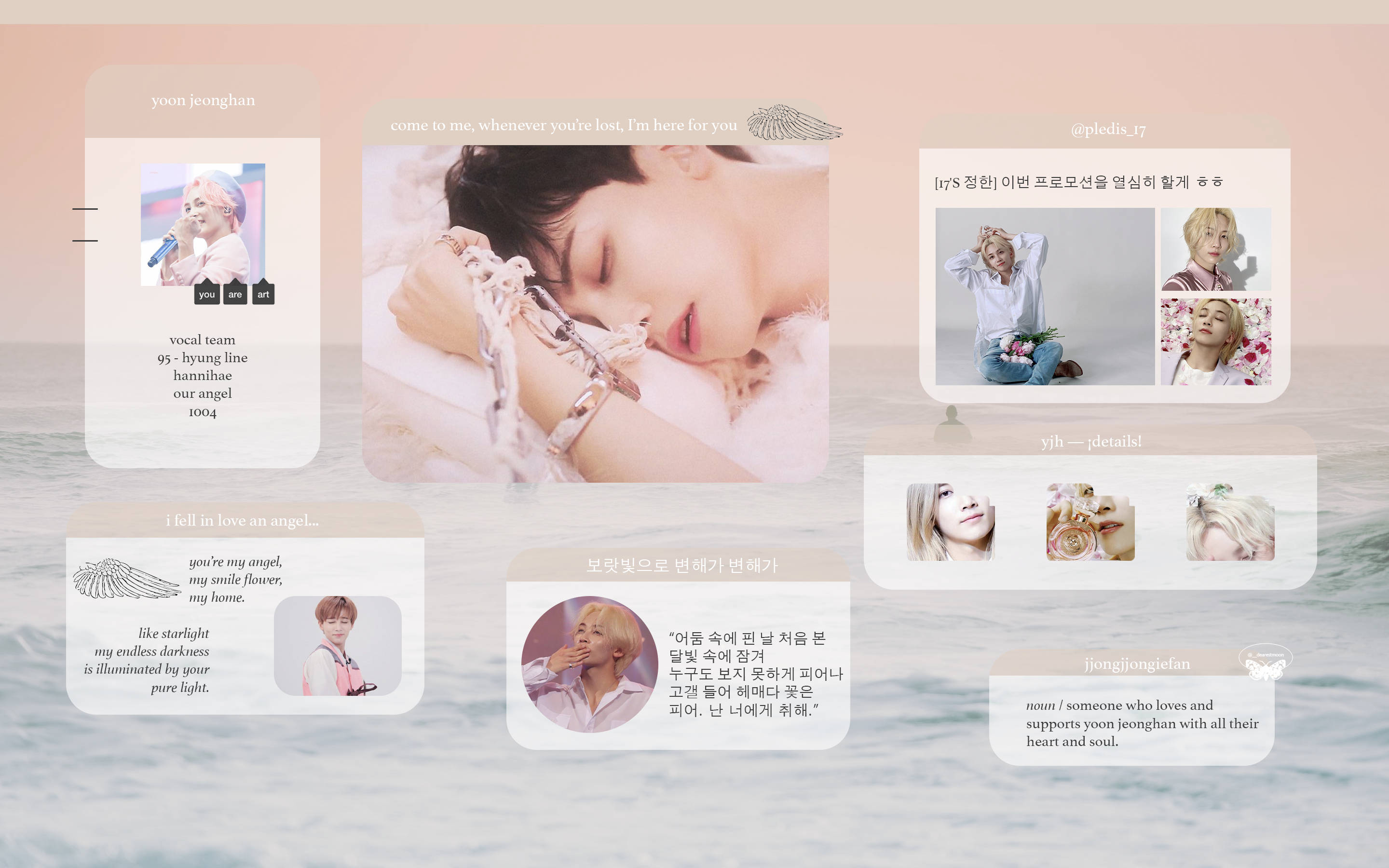 Yoon Jeonghan 水彩美學拼貼 壁紙 — 一個沉睡者的寧靜肖像，帶有天使翅膀和鎖鏈，周圍環繞著柔和的粉彩調和韓文文字疊加。