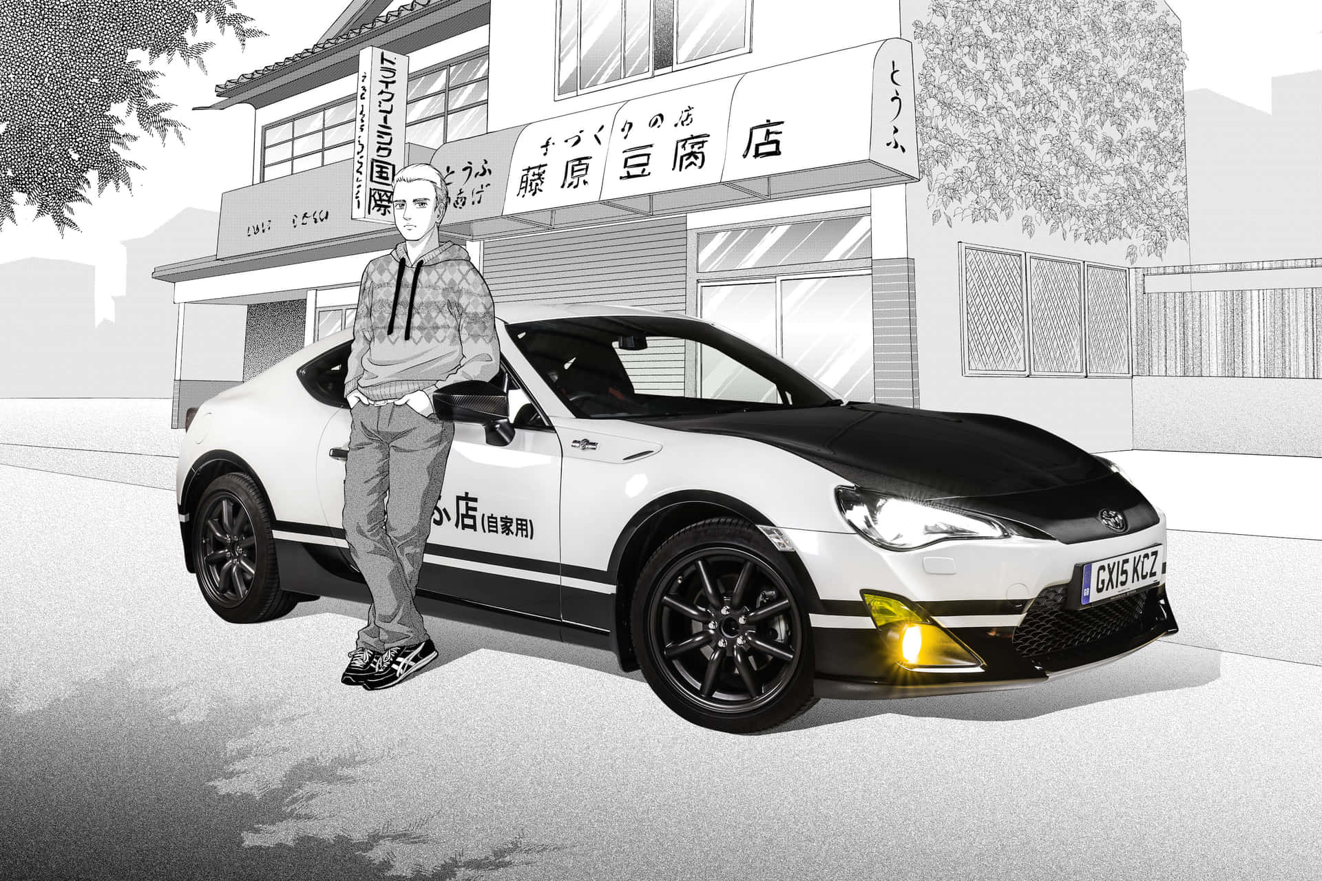 動漫風格的男孩靠在豆腐店前的白色跑車上。
