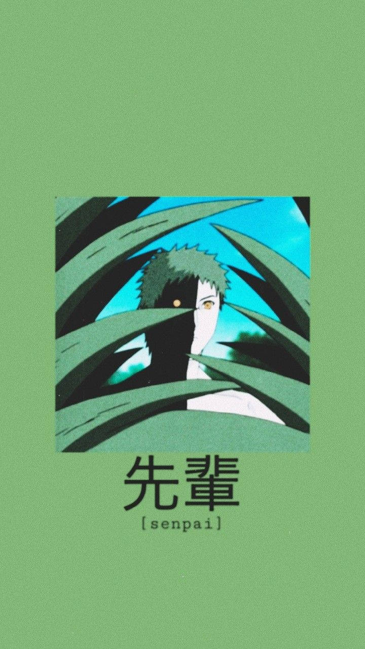 動漫角色，一隻眼睛在綠葉後可見，下方有日文字。