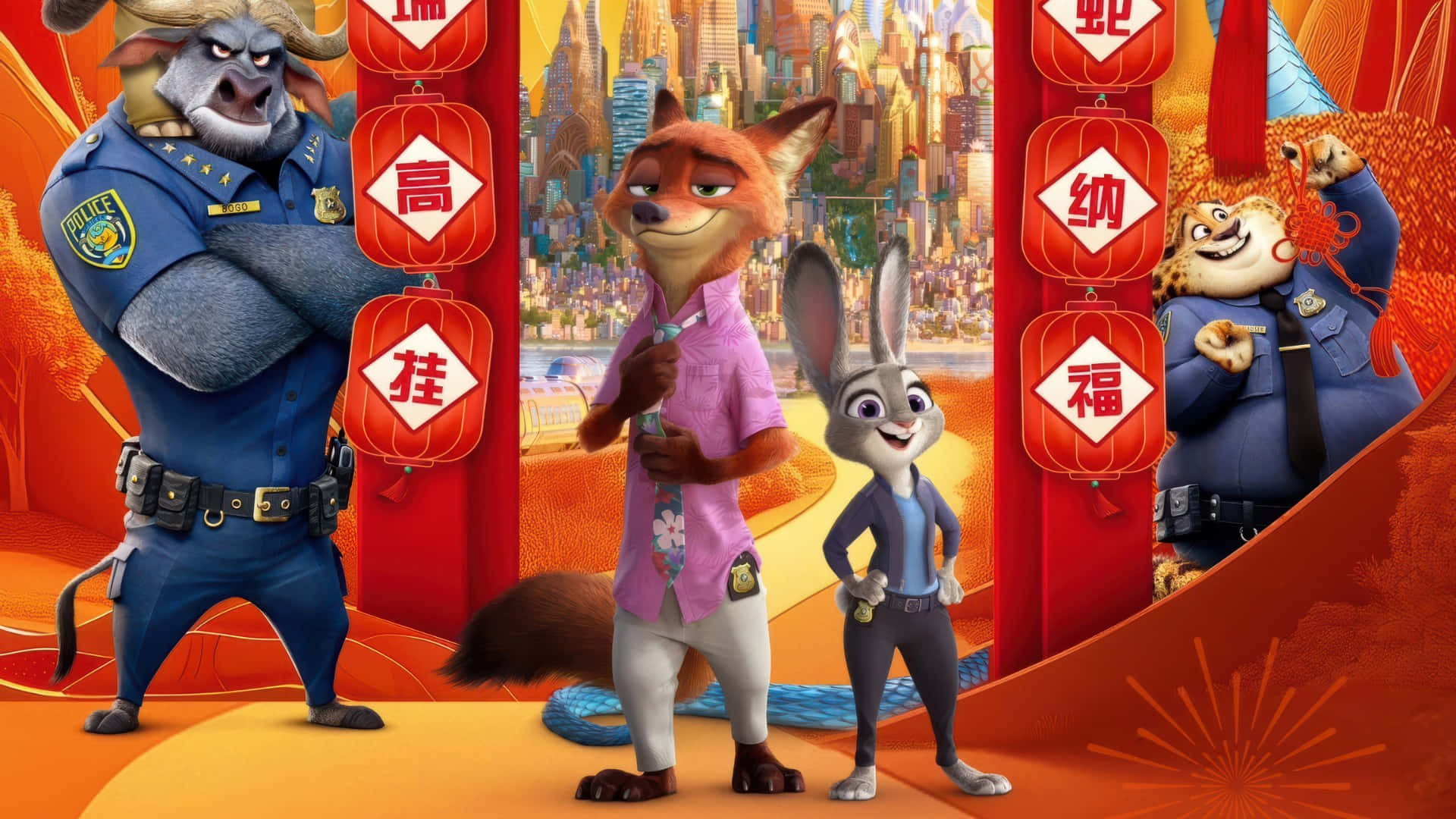  壁紙 — Zootopia 警察 Nick、Judy 和 Clawhauser 在紅色燈籠和充滿活力的城市景觀中自信地擺姿勢。