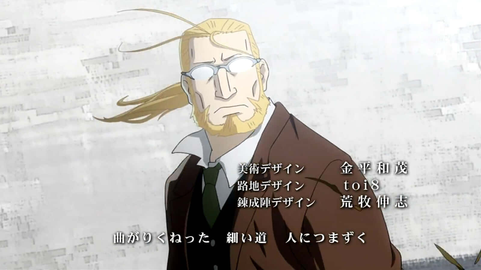 Van Hohenheim 桌布 壁紙 — 一位嚴肅的動畫男子，金髮戴眼鏡，穿著棕色西裝，背景是帶紋理的灰色。