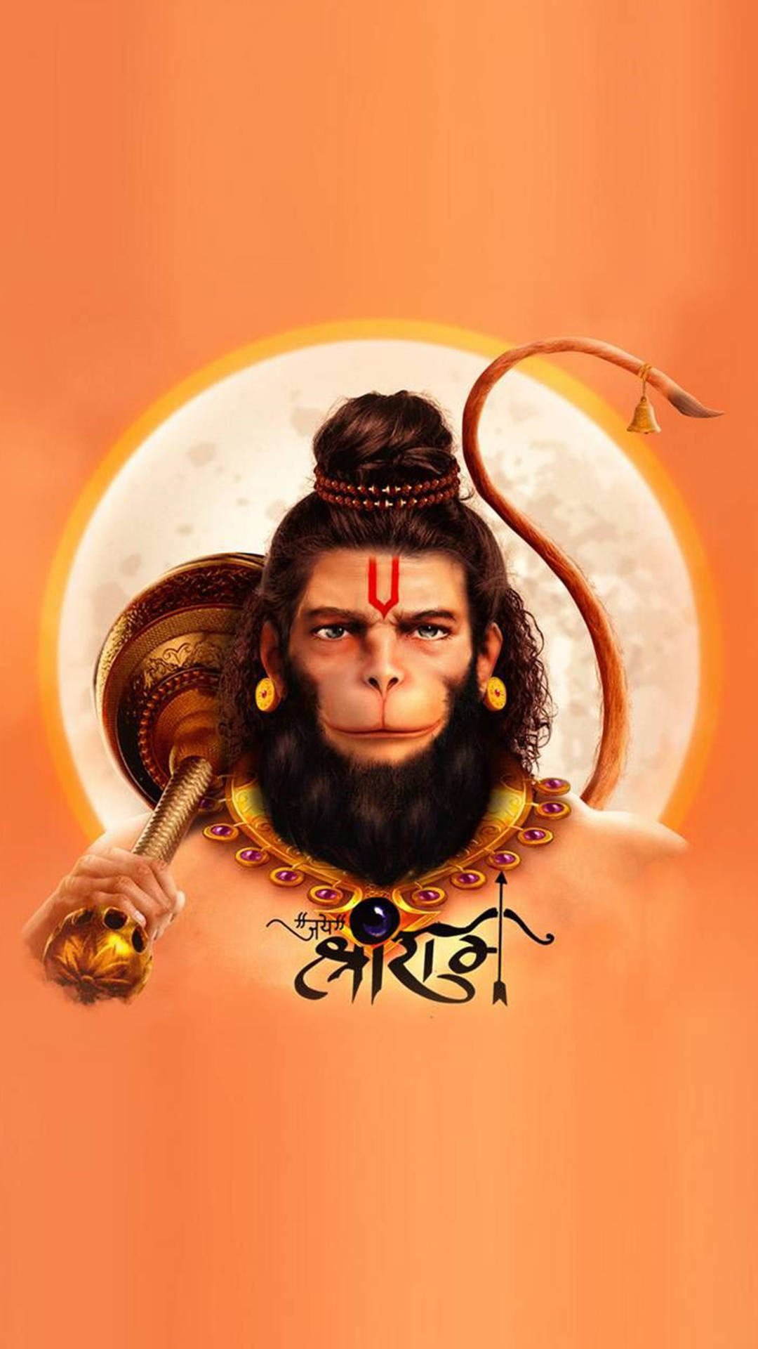 lord hanuman 桌布 壁紙 — 一位威嚴的猴神，帶有紅色蒂拉克和金色飾物，站在橙色背景前，背後是一輪發光的滿月。