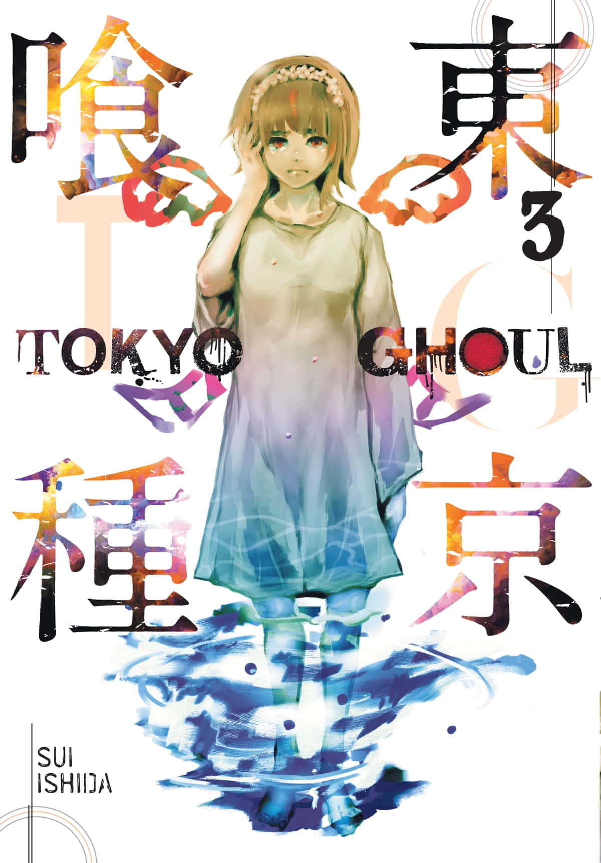 Sui Ishida 桌布 壁紙 — 一位年輕的動漫女孩，淺色頭髮，穿著半透明連衣裙，站在風格化的藍色水花中，周圍環繞著色彩繽紛的日語文字和標題《東京喰種》。