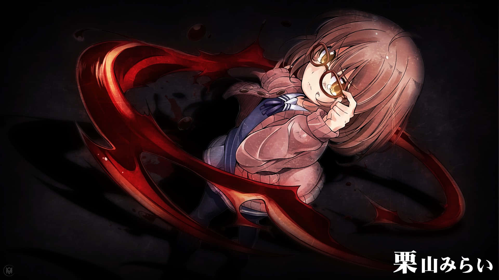 Mirai 桌布 壁紙 — 一位戴眼鏡、棕色頭髮的年輕動漫女孩在黑暗背景中被旋轉的紅色能量包圍。