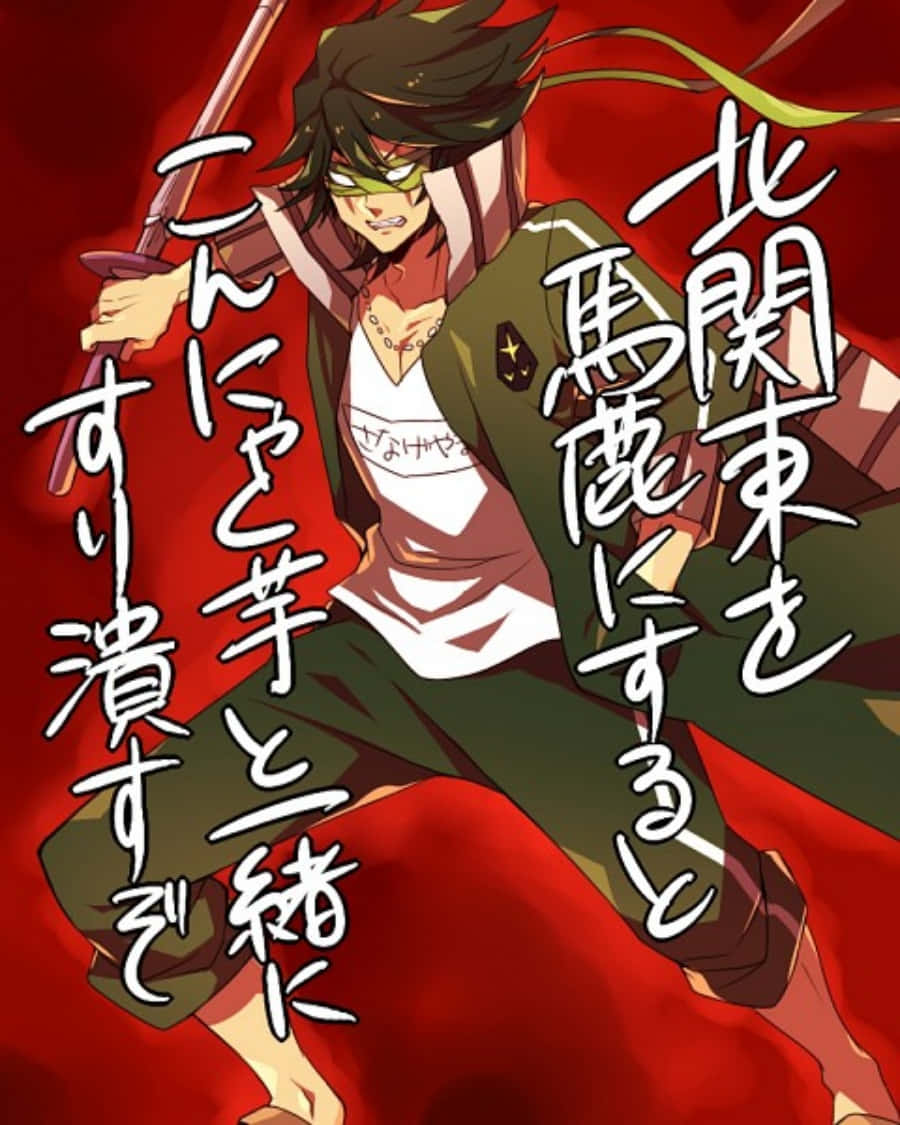 Uzu Sanageyama 桌布 壁紙 — 一位擁有綠色眼睛和深色頭髮的動漫戰士，在帶有日文字樣的鮮紅色背景前揮舞著劍。