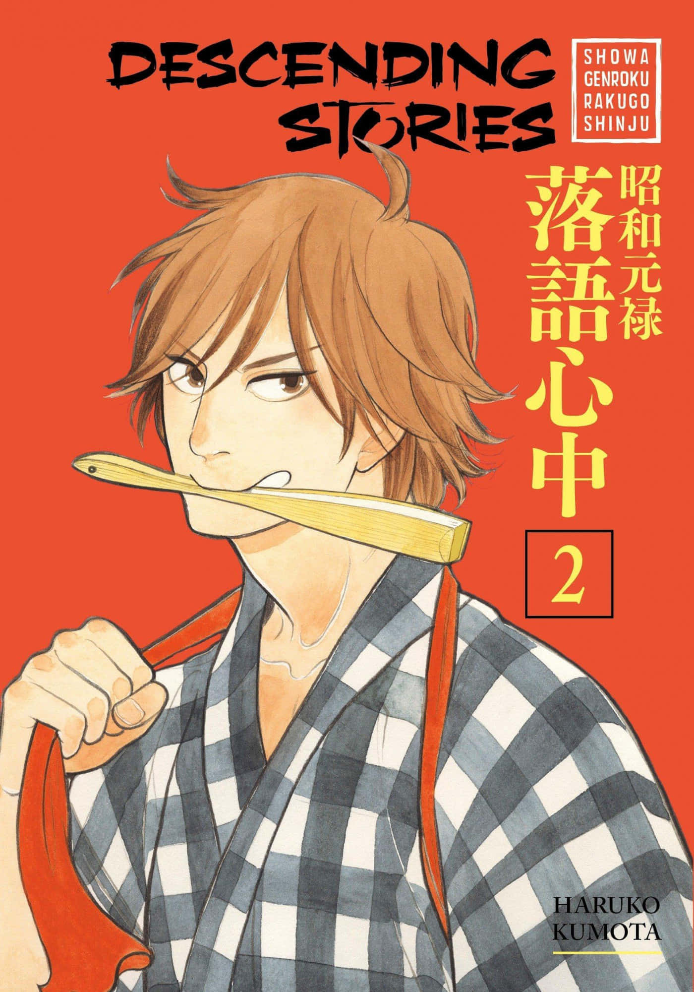 shouwa genroku rakugo shinjuu 桌布 壁紙 — 一位棕色頭髮的年輕男子穿著格仔浴衣，在鮮紅色背景前將木棍放在唇邊。