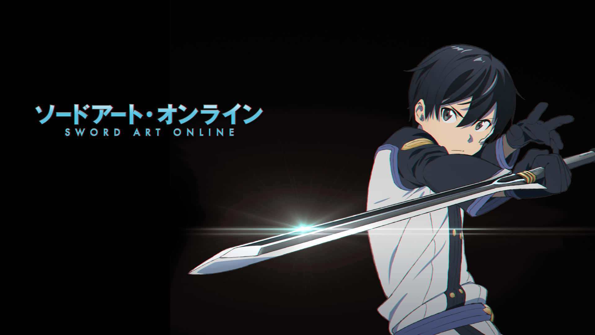 Kazuto Kirigaya 桌布 壁紙 — 一位身穿黑白裝備、意志堅定的動畫劍士，在黑暗背景中握著一把發光的劍，並帶有「Sword Art Online」文字。