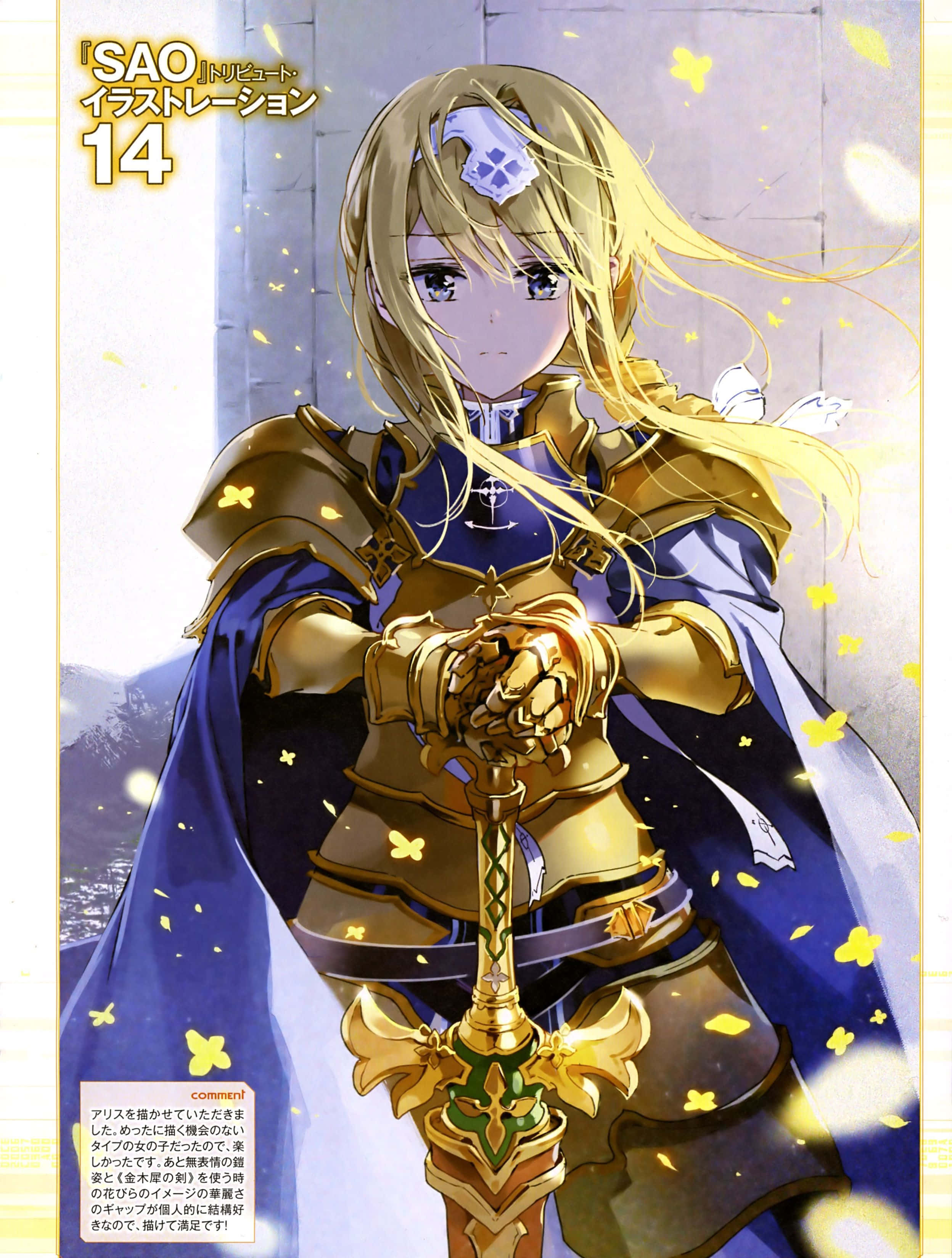 Alice Zuberg 桌布 壁紙 — 一位金髮動漫女孩身穿金色盔甲，手持發光劍，黃色花瓣在她周圍飄舞，場景光彩奪目。