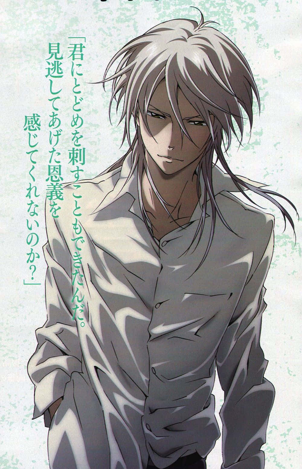 Shogo Makishima 桌布 壁紙 — 一位銀髮動畫男性，表情嚴肅，穿著皺巴巴的白襯衫，背景是帶有紋理的淺綠色。