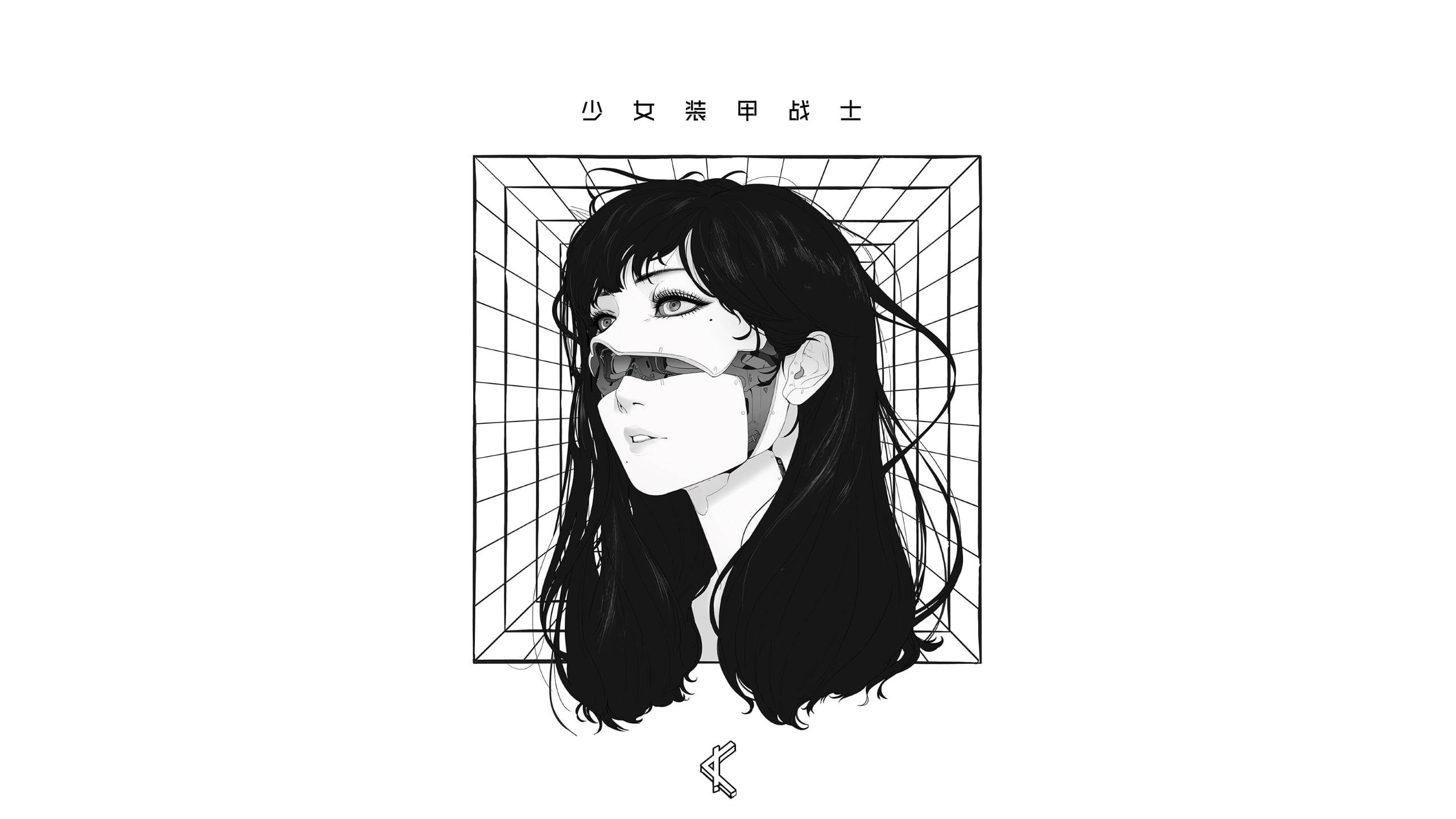 動漫風格動圖 桌布 壁紙 — 一個以黑白動漫風格繪製的女孩，長髮戴著口罩，被網格圖案框住。