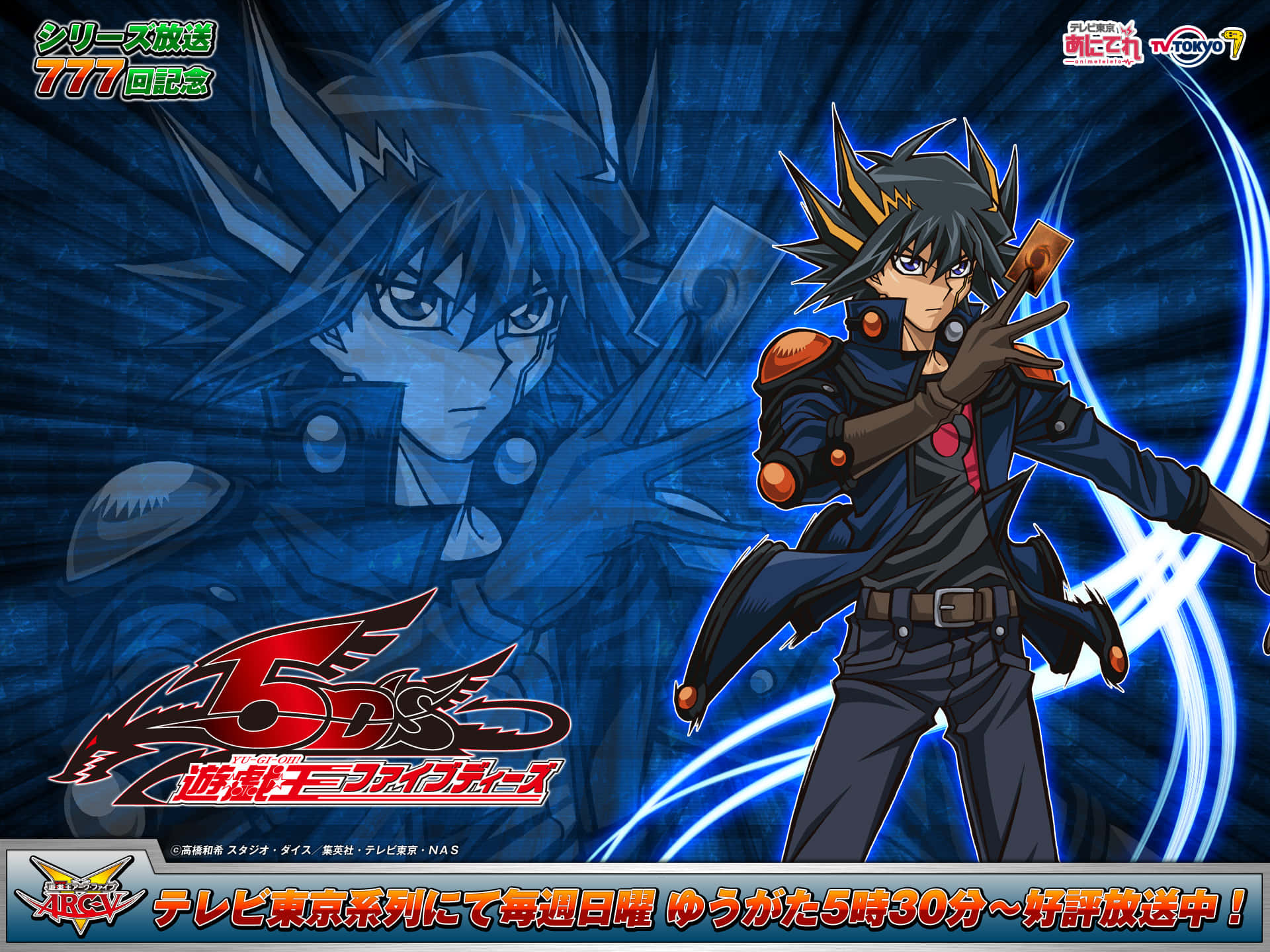 Yusei Fudo 桌布 壁紙 — 一個充滿動感的動漫角色身穿深色裝備，在發光的藍色能量背景前準備就緒，身後有一個模糊的臉孔。