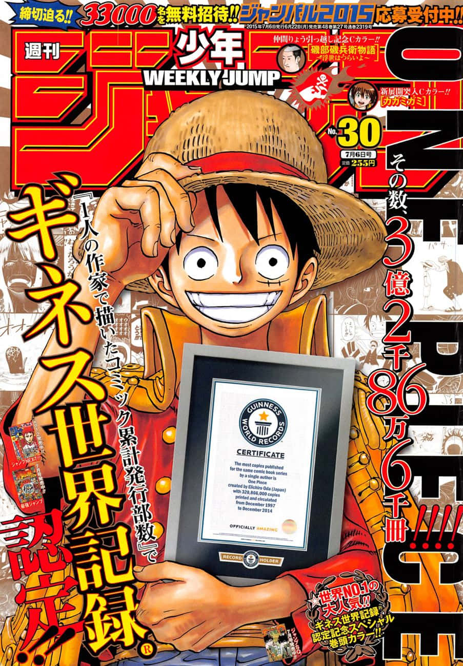 Shonen Jump 桌布 壁紙 — 一個充滿活力的動漫封面，一個戴著草帽微笑的男孩拿著健力士世界紀錄證書。