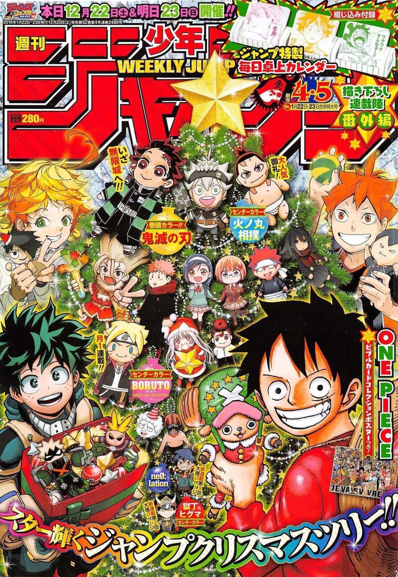 Shonen Jump 桌布 壁紙 — 一個充滿活力的動漫聖誕封面，充滿了像路飛和炭治郎這樣開朗的漫畫角色，聚集在裝飾好的樹周圍。
