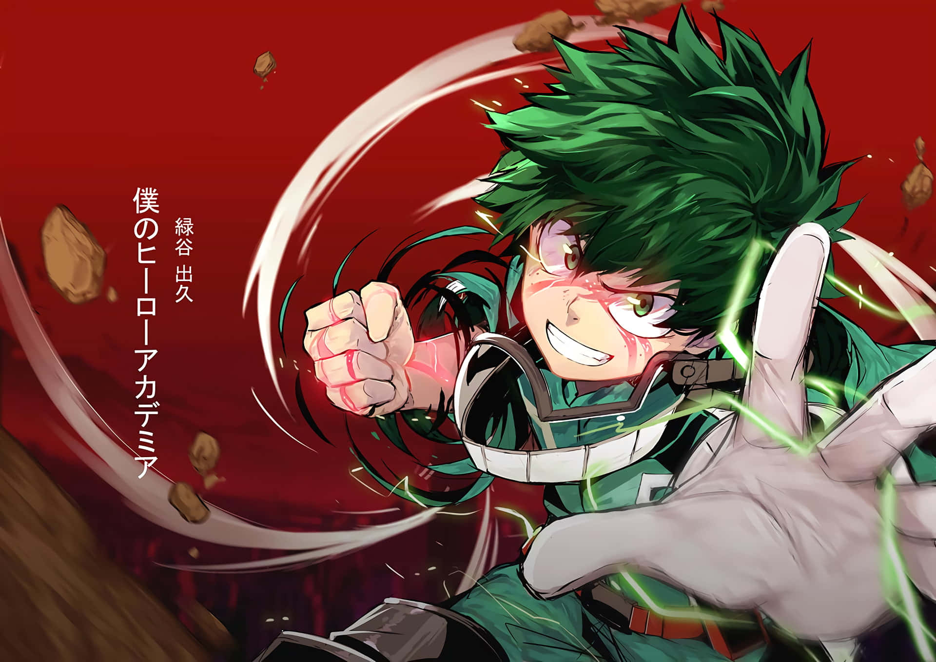 Picture Of Deku's Quote 壁紙 — 一個充滿活力的動漫英雄，擁有尖刺的綠色頭髮和發光的綠色能量拳頭，在鮮紅色的背景上向前猛擊。