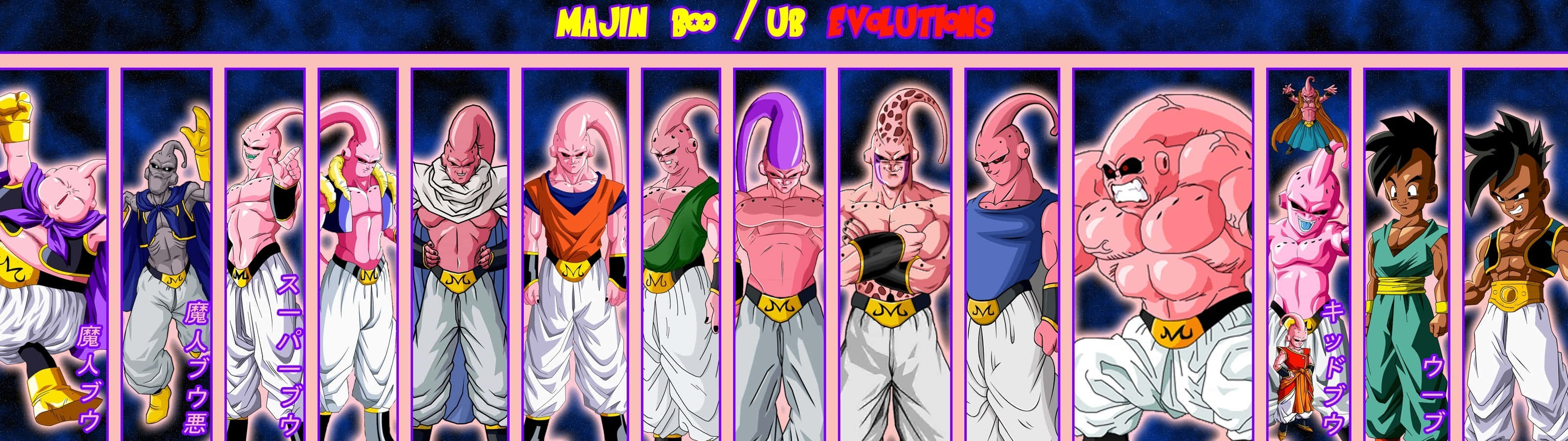 Buu 桌布 壁紙 — 一個充滿活力的動漫陣容，包括魔人布歐和Ultra Evasions角色，以粉紅色和紫色色調呈現，背景是宇宙。
