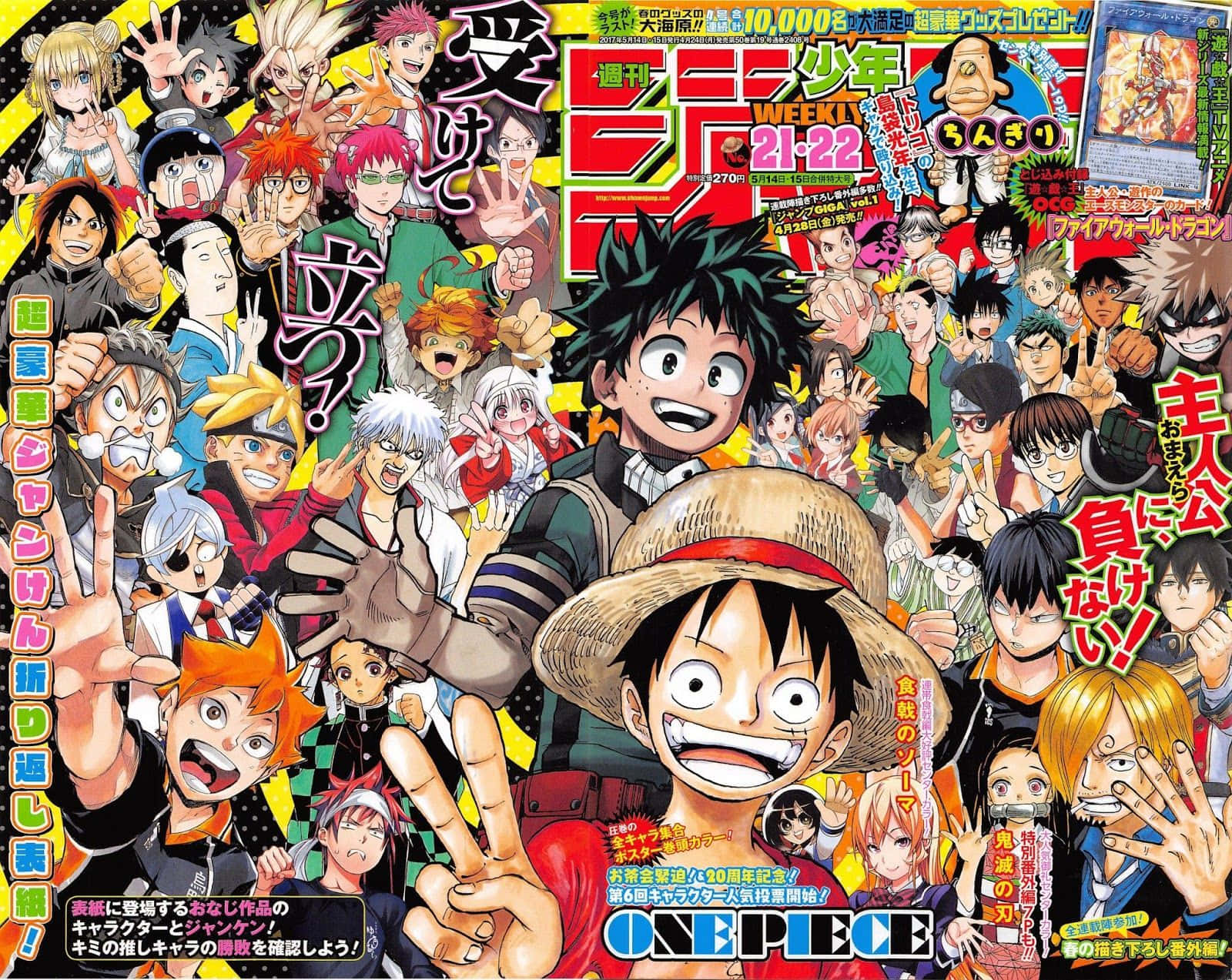 Shonen Jump 桌布 壁紙 — 一個充滿活力的動漫雜誌封面，數十個開朗的漫畫角色在明亮的黃色背景上熱情揮手和擺姿勢。