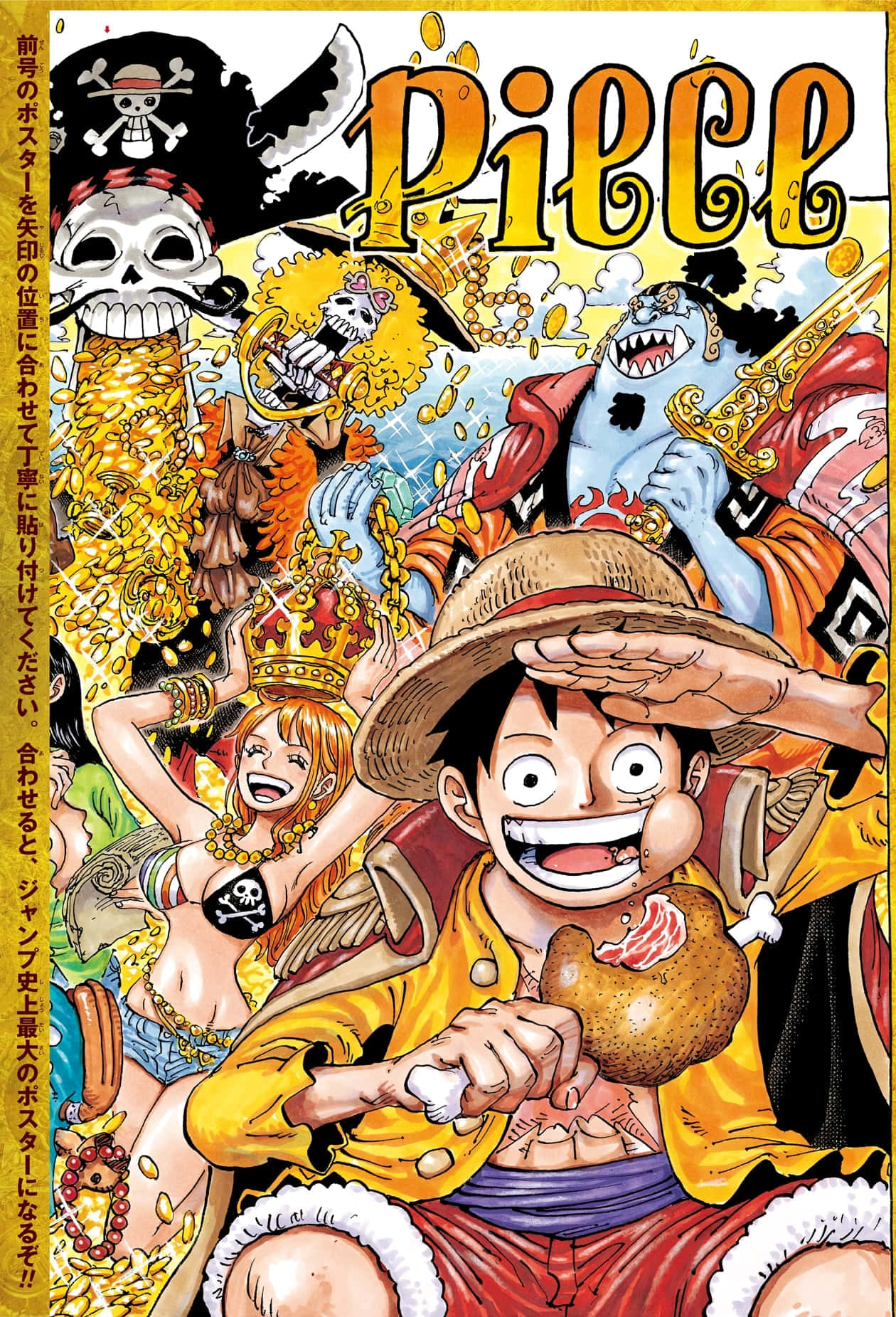 One Piece Manga 桌布 壁紙 — 一個充滿活力的動畫封面，描繪一位快樂的海盜船長拿著食物，周圍是混亂的充滿寶藏的角色。