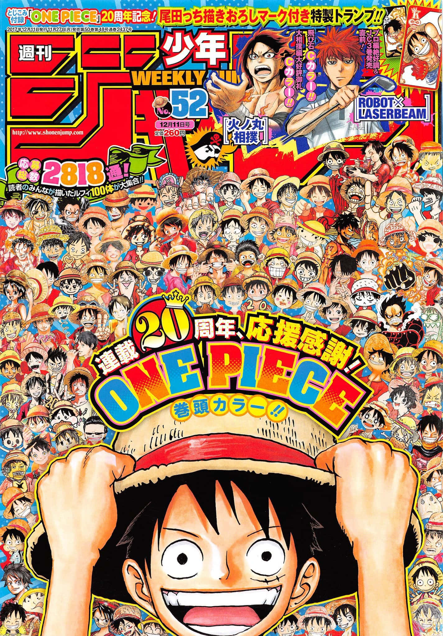 Shonen Jump 桌布 壁紙 — 一個充滿活力的動畫封面，數十個海賊王角色慶祝系列20週年。