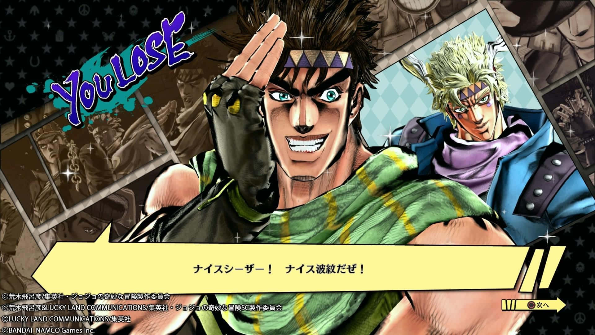 joseph joestar 桌布 壁紙 — 一個充滿活力的動畫遊戲畫面顯示一位勝利的戰士敬禮，並帶有「You Lose」文字和日語對話疊加。