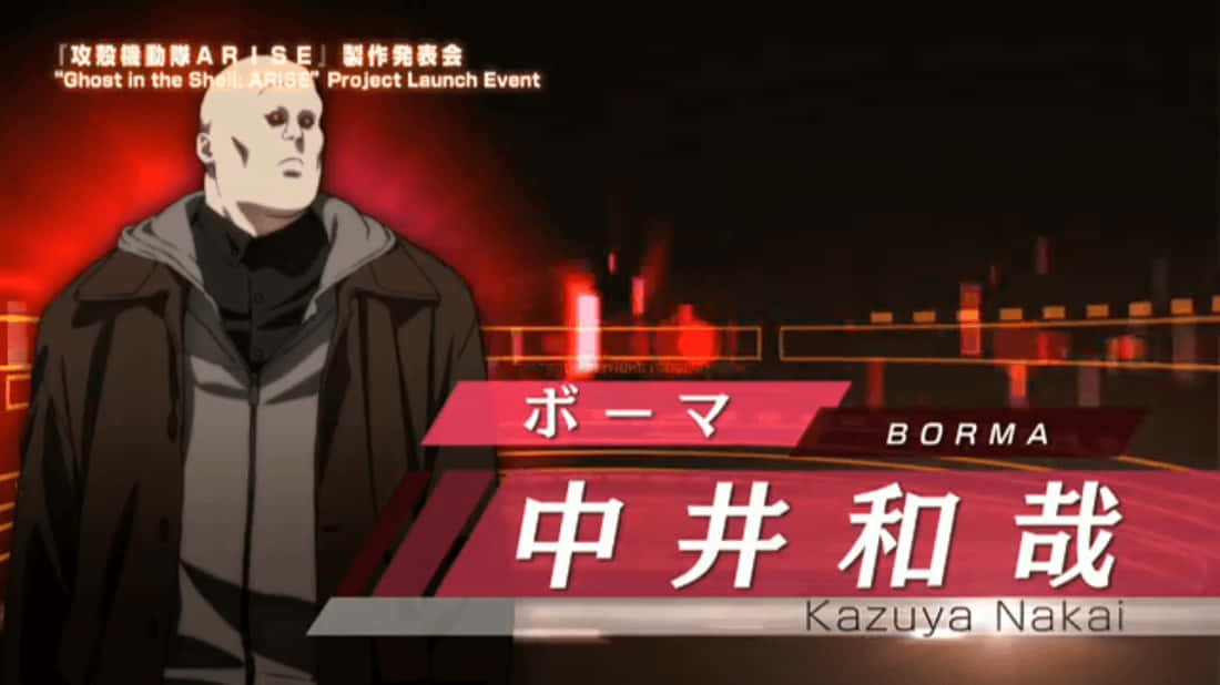 Ghost In The Shell Borma 桌布 壁紙 — 一個光頭動漫角色穿著深色外套，站在紅光映照的城市景觀前，帶有日文文字疊加。