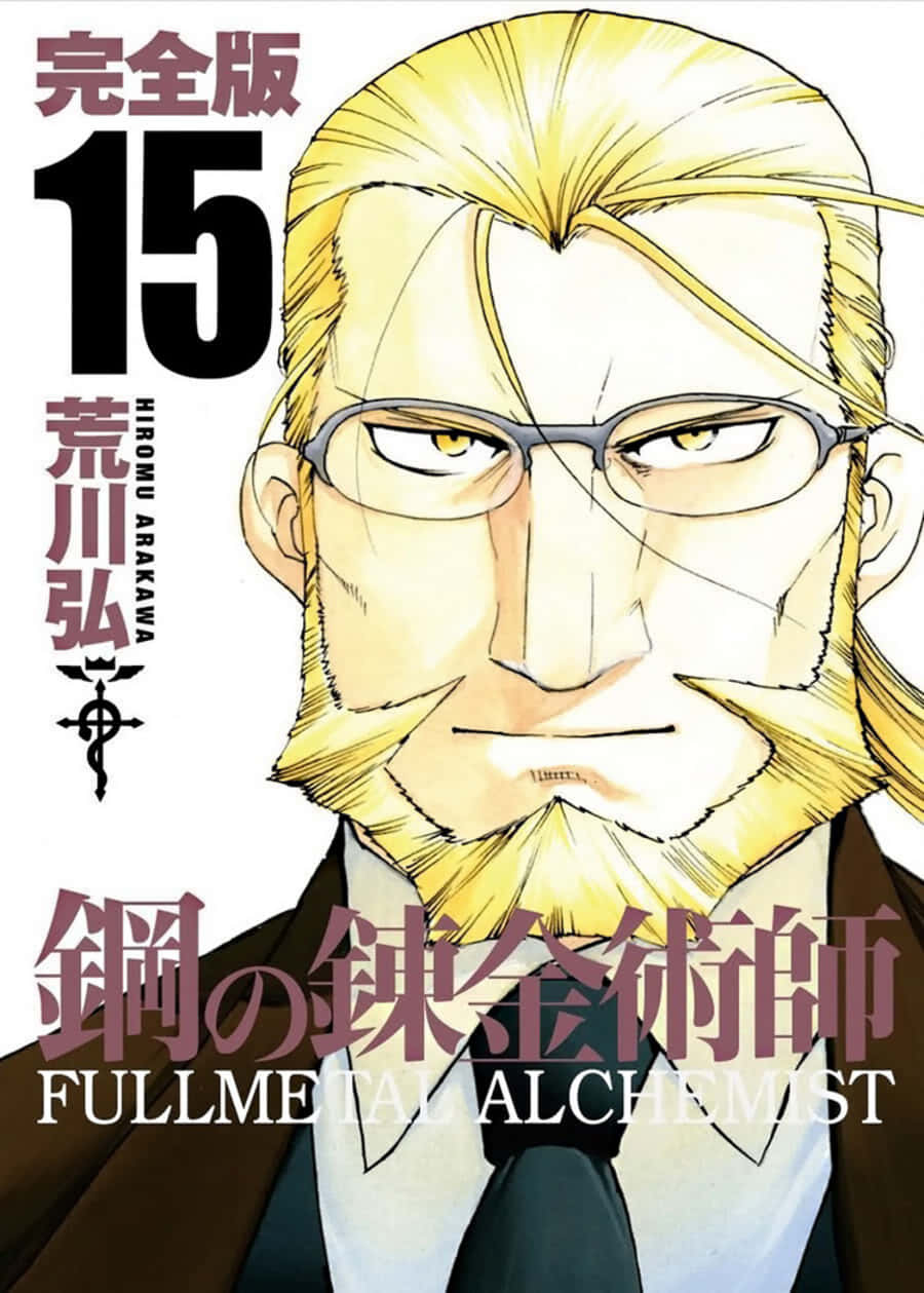 Van Hohenheim 桌布 壁紙 — 一個嚴肅的金髮戴眼鏡動漫男子，從漫畫封面凝視著。
