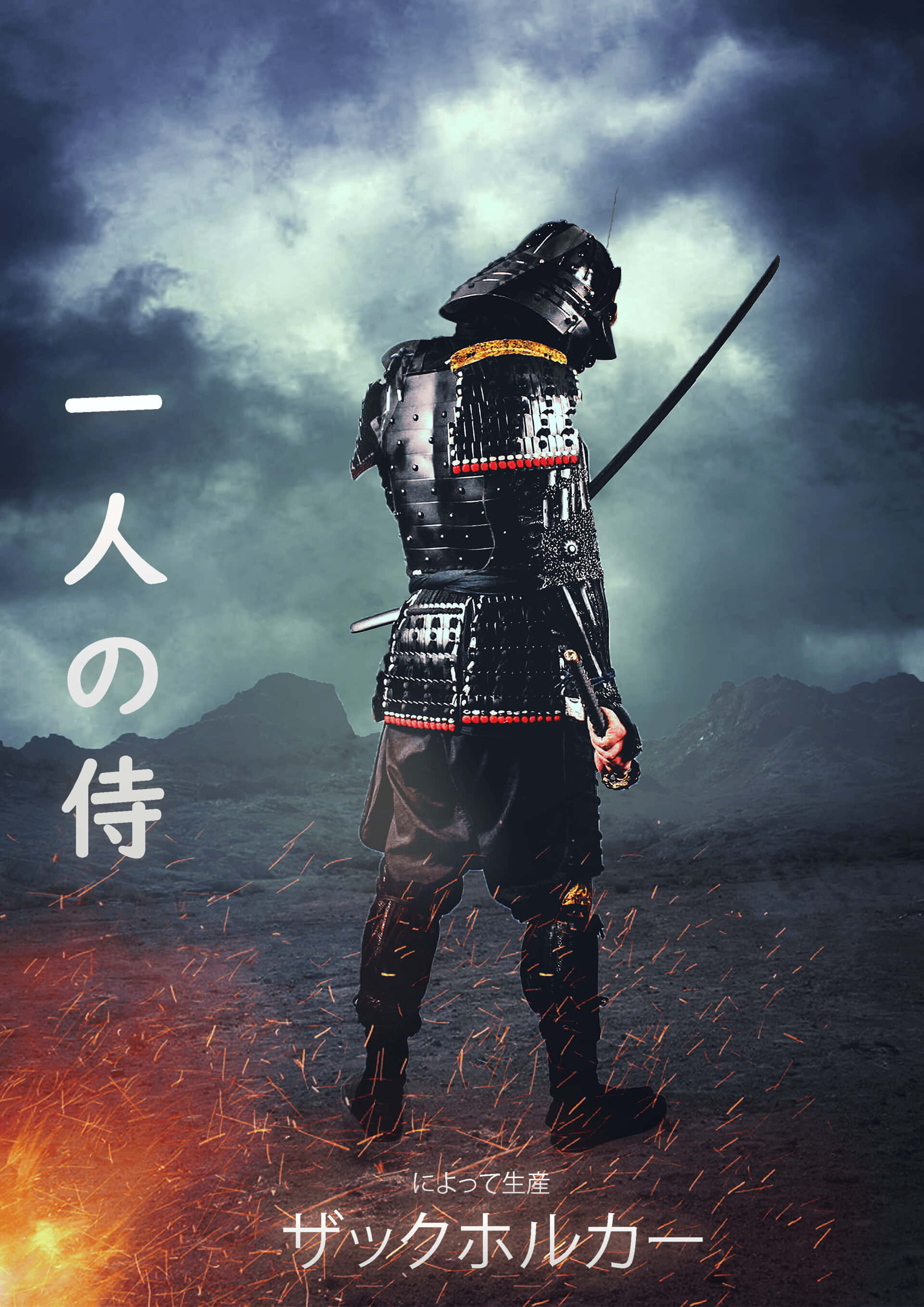 經典武士電影中的激烈對戰 壁紙 — 一個孤獨的武士穿著全黑盔甲，在暴風雨的山巒天空背景下，被熾熱的火花逆光照射著。