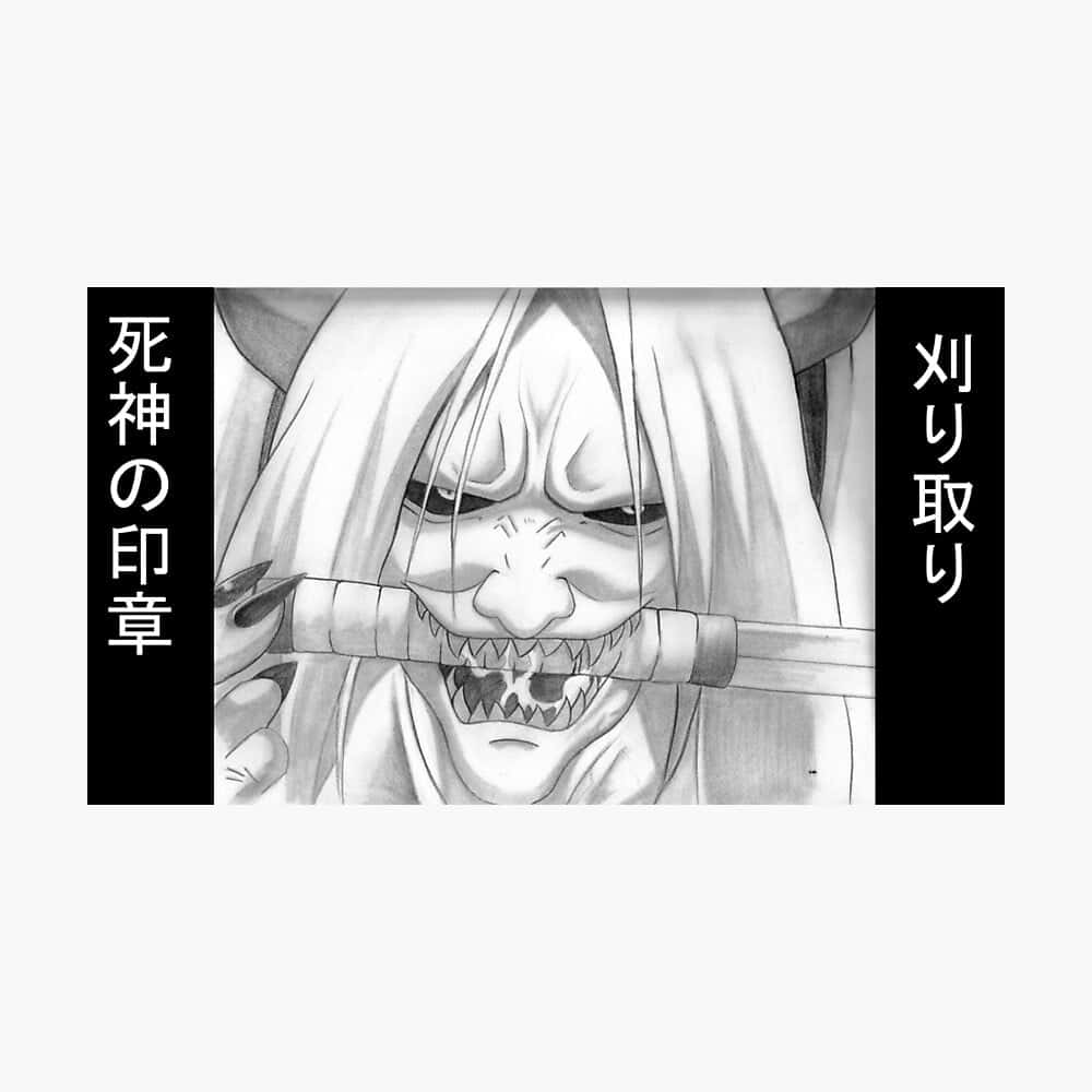 Reaper Death Seal 桌布 壁紙 — 一個帶有威脅性的動漫角色，長長的白髮，嘴裡叼著劍，用尖銳的牙齒和深邃的眼睛凝視著。
