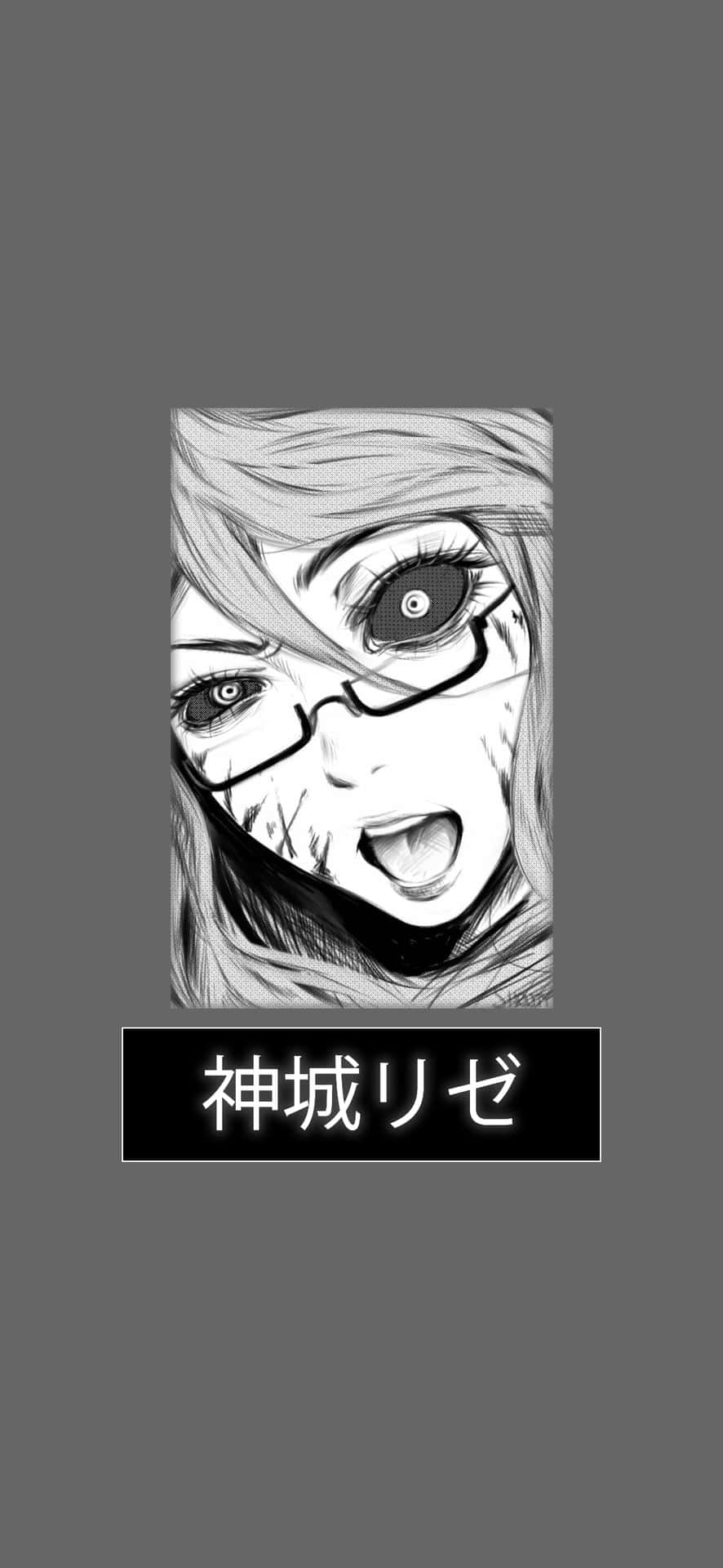 Rize Kamishiro 桌布 壁紙 — 一個戴眼鏡女孩的黑白動漫風格肖像，表情強烈。