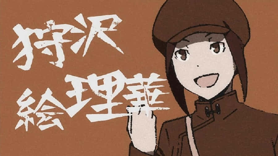Erika Karisawa 桌布 壁紙 — 一個戴著棕色帽子和外套的開朗動畫女孩微笑著，在溫暖的棕色背景上，旁邊是粗體白色日文字，她舉起一根手指。