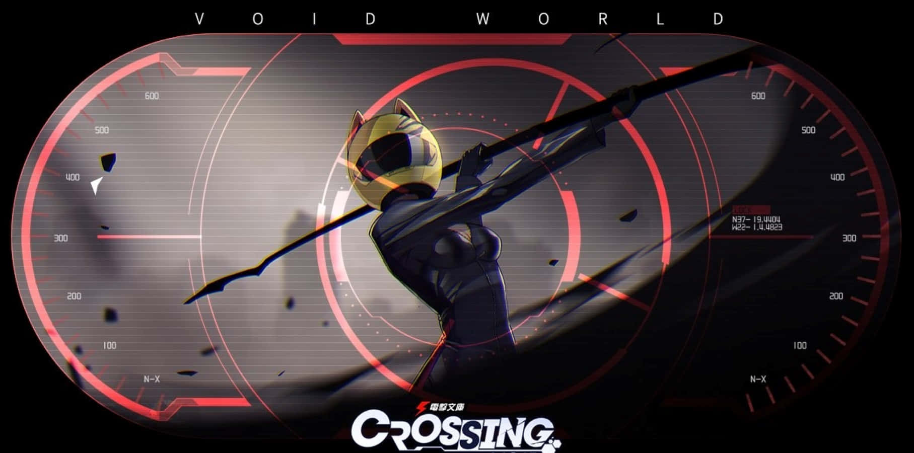 Celty Sturluson 桌布 壁紙 — 一個戴著黃色頭盔的動漫角色在黑暗的未來場景中揮舞刀刃，對抗紅色調的車速表界面。