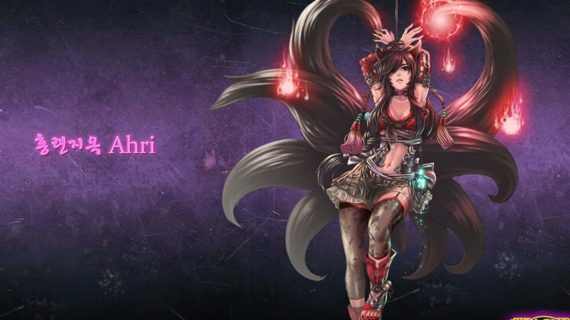 一個持劍少女與紅龍 壁紙