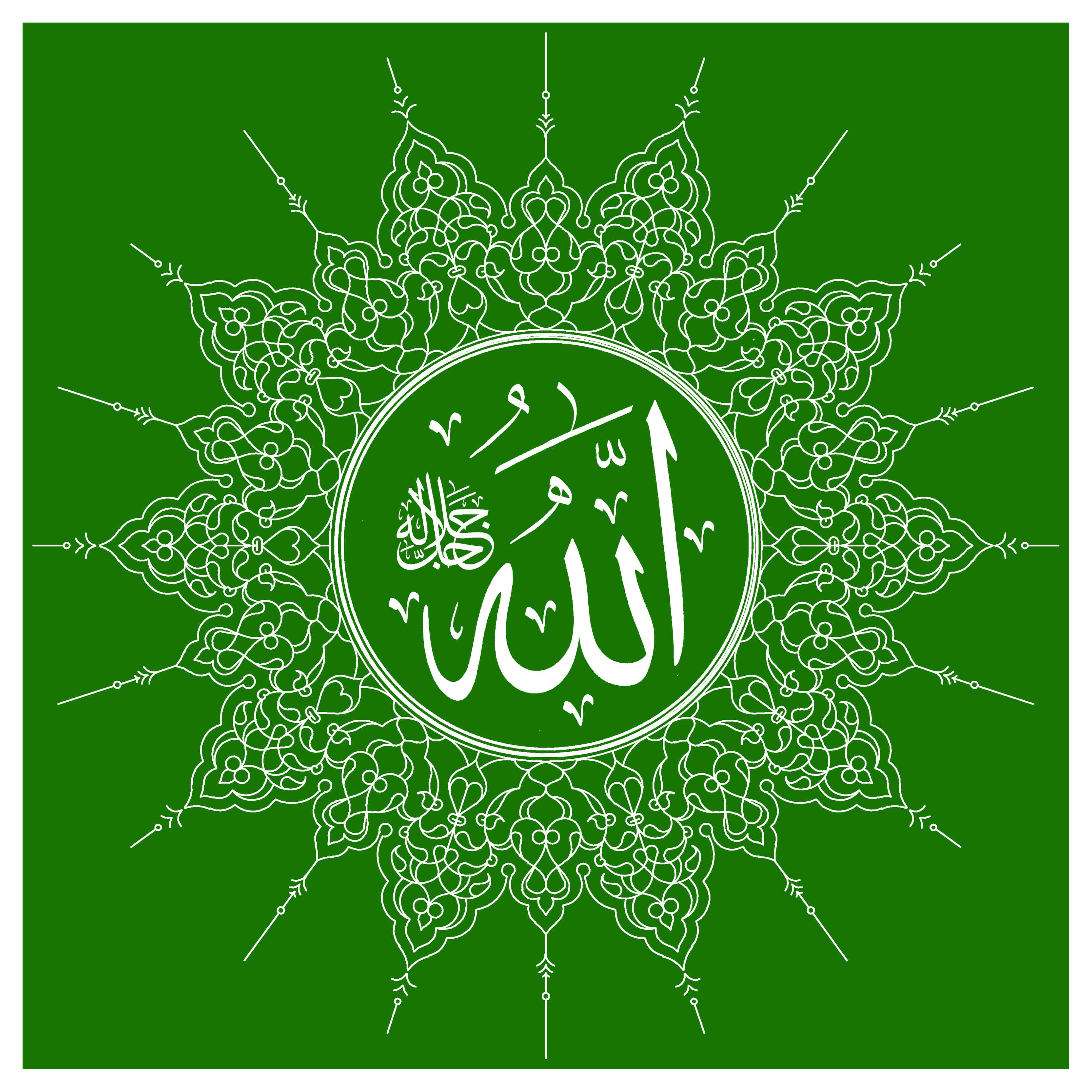Allah 桌布 壁紙 — 一個明亮的綠色背景上，有精緻的白色伊斯蘭書法寫著「阿拉」，周圍環繞著對稱的花卉圖案。