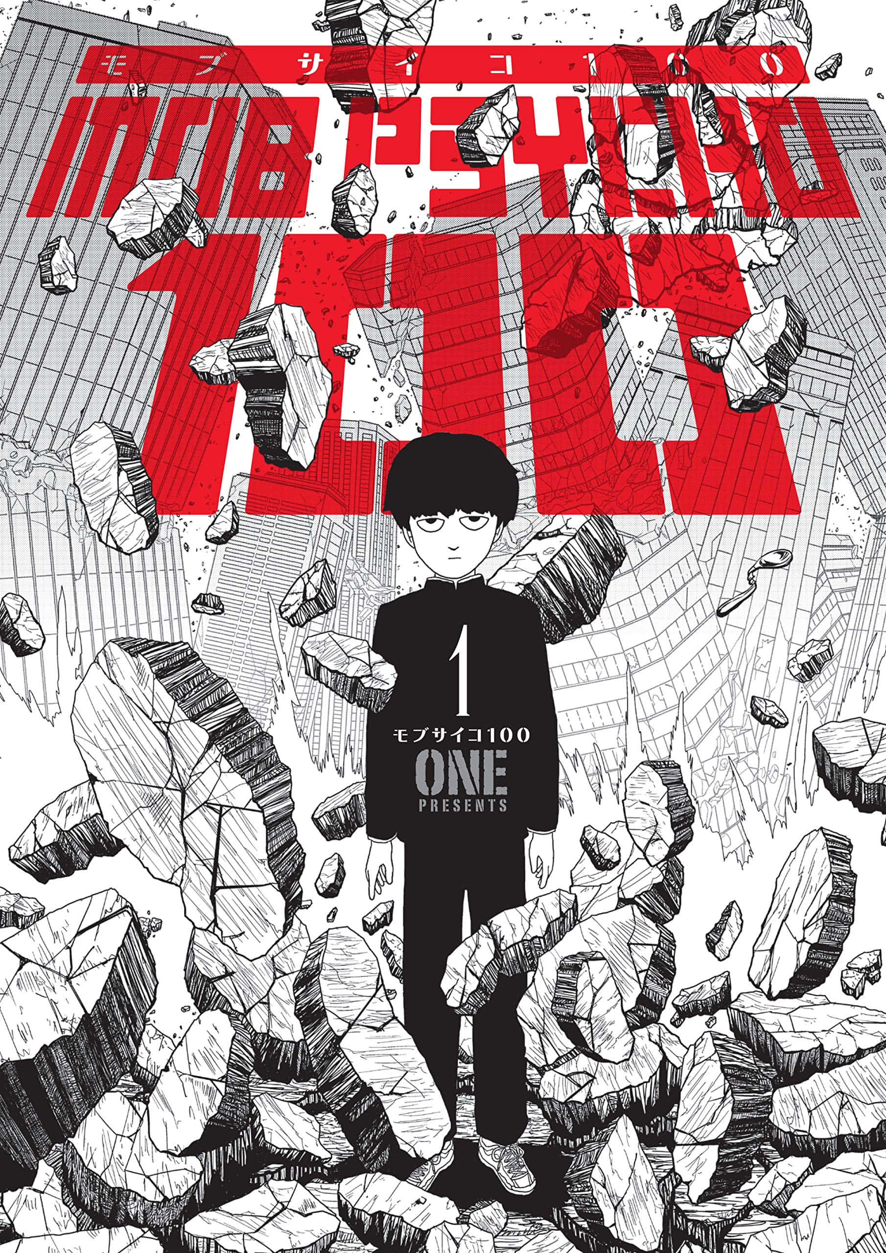 Mob Psycho 桌布 壁紙 — 一個漫畫封面，描繪一個穿著黑色制服的孤獨男孩站在破碎的混凝土塊中，上方是粗體紅色標題文字。