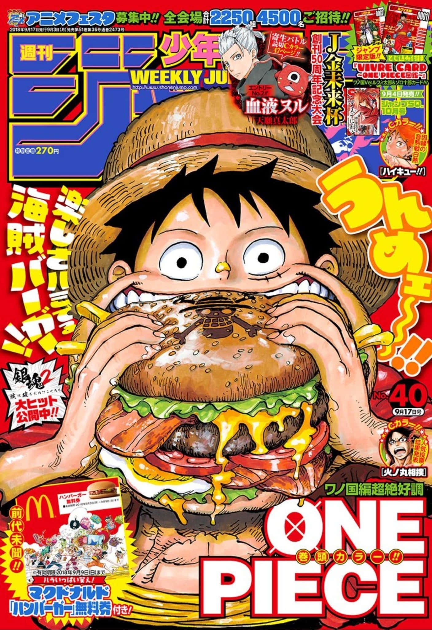 Shonen Jump 桌布 壁紙 — 一個漫畫封面顯示一個戴草帽的男孩熱情地咬著一個巨大的滴著芝士的漢堡，裡面有煙肉、生菜和番茄。
