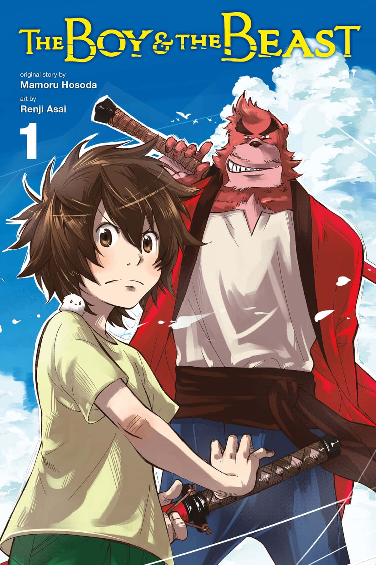 The Boy And The Beast 桌布 壁紙 — 一個男孩手持劍，在明亮的藍天下，於動態動漫封面中面對一頭紅髮野獸。