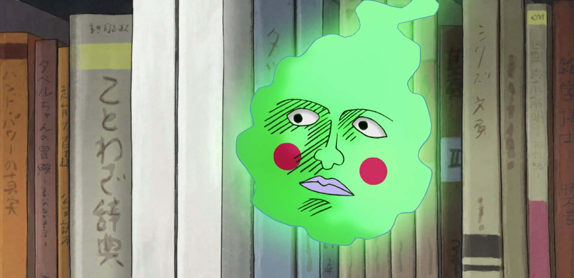 Mob Psycho 100 Ekubo 桌布 壁紙 — 一個發光的綠色鬼臉，紅色的臉頰，從圖書館的書架之間窺視出來。
