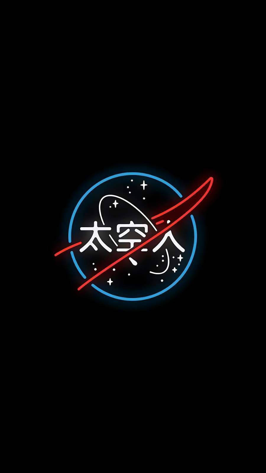 Logo 桌布 壁紙 — 一個發光的霓虹燈標誌，帶有代表太空人的中文字，背景為黑色並有星星。
