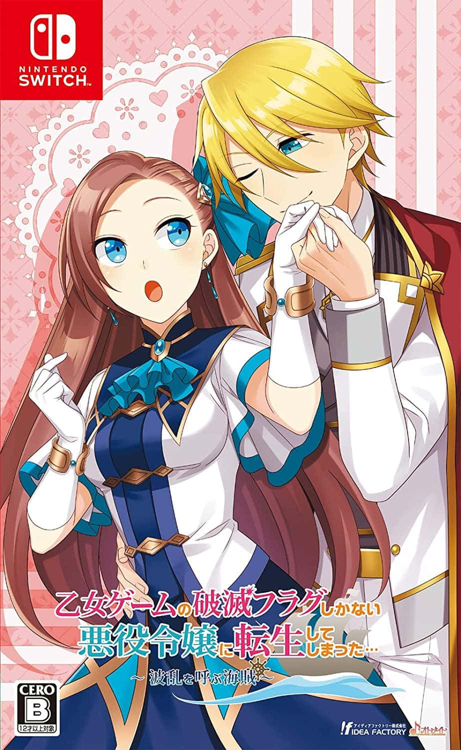 My Next Life As A Villainess All Routes Lead To Doom 桌布 壁紙 — 一個藍眼睛、棕色頭髮的驚訝動漫女孩，站在一個穿著華麗白色和藍色服裝、咧嘴笑的 blond 男孩旁邊，背景是粉紅色花卉圖案。
