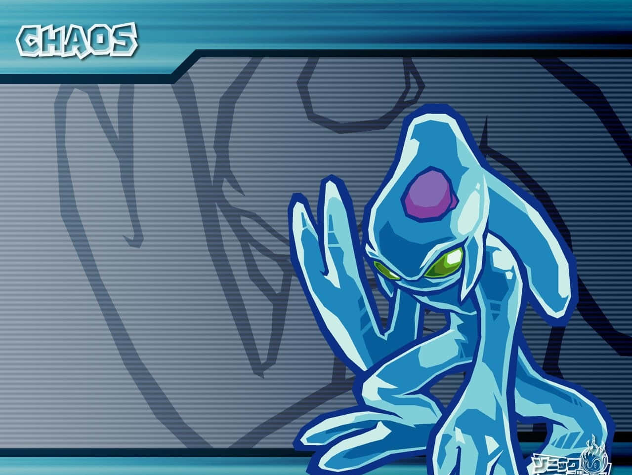 Sonic Battle 桌布 壁紙 — 一個藍色卡通外星人，有綠色眼睛和紫色頭部斑點，蹲在灰色條紋背景前，角落有CHAOS字樣。