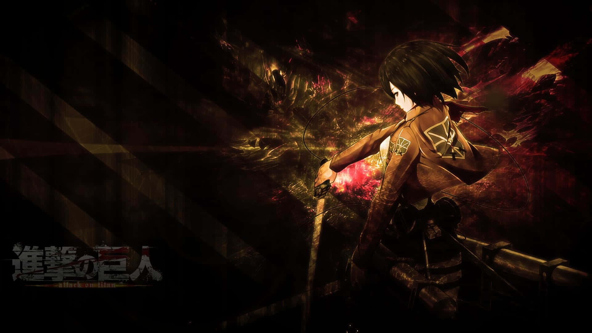 Attack On Titan Video Game 桌布 壁紙 — 一個身穿棕色制服、意志堅定的動畫女孩，在熾熱的黑暗背景中揮舞著劍，散發出發光的紅色能量。