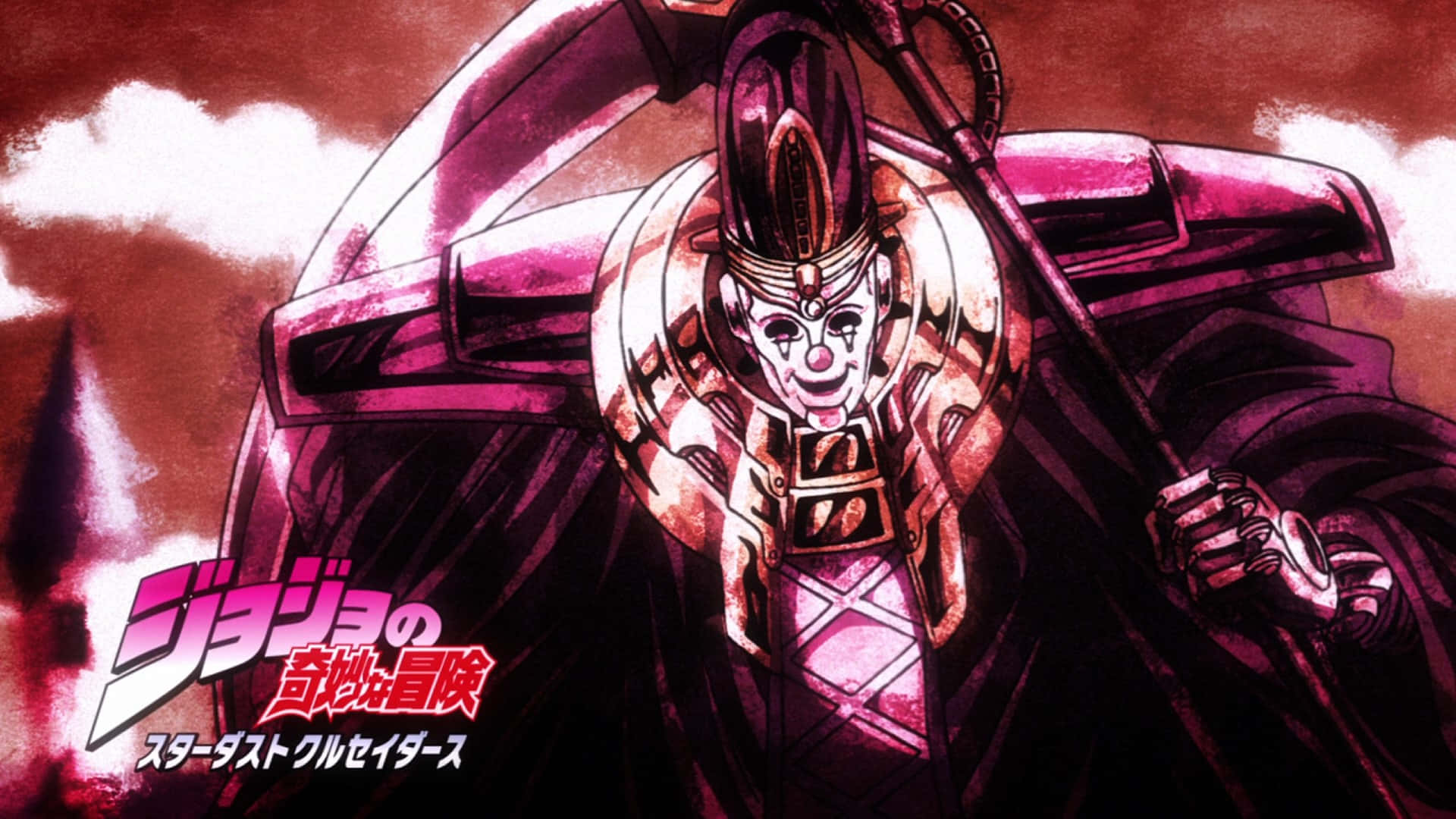 Stardust Crusaders 桌布 壁紙 — 一個身穿華麗盔甲的威嚇動漫角色，在戲劇性的雲層背景下，揮舞著法杖對抗火紅的天空。
