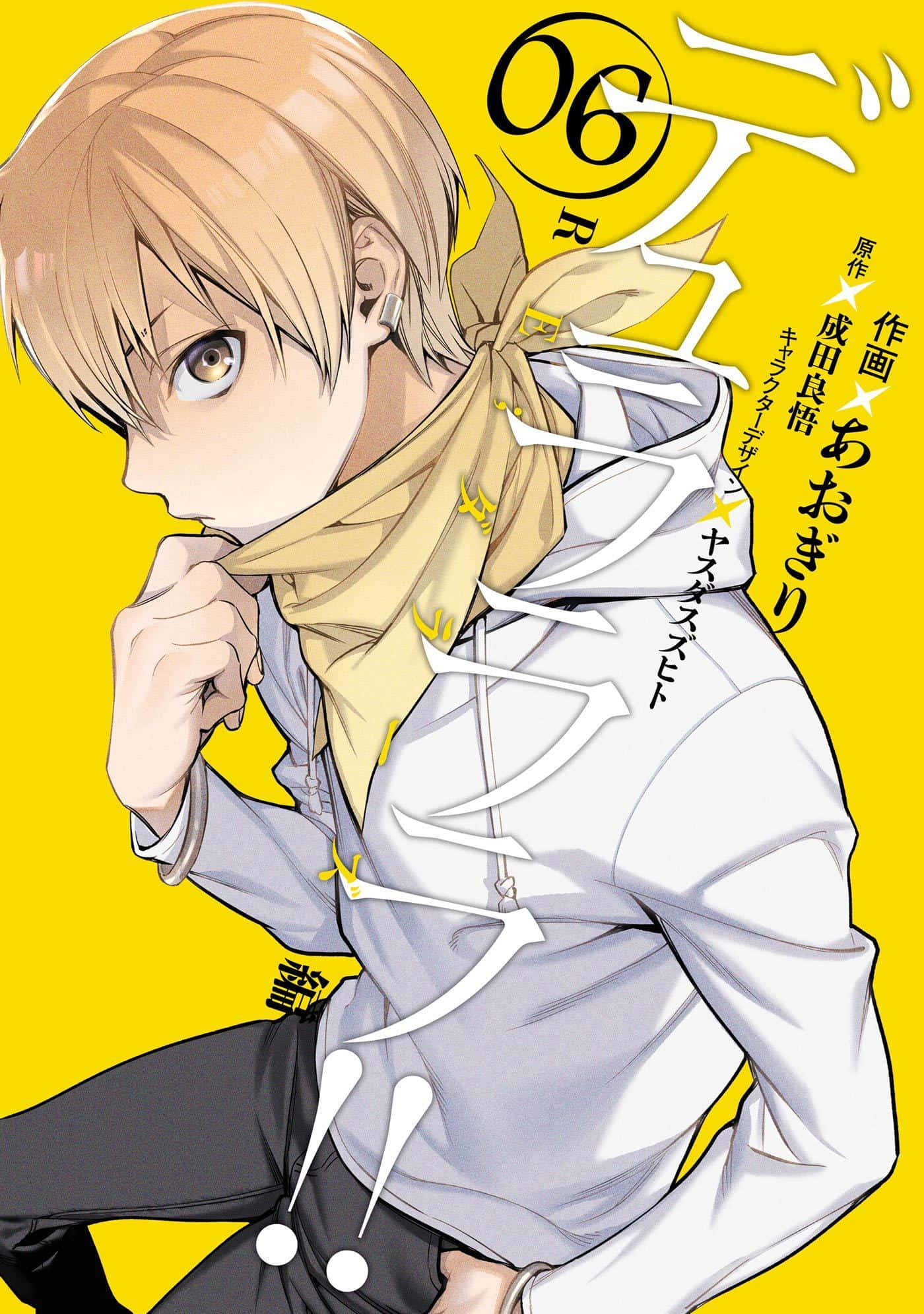 Masaomi Kida 桌布 壁紙 — 一個金髮動漫男孩穿著白色連帽衫和黃色圍巾，在帶有日文字樣的亮黃色背景前擺姿勢。