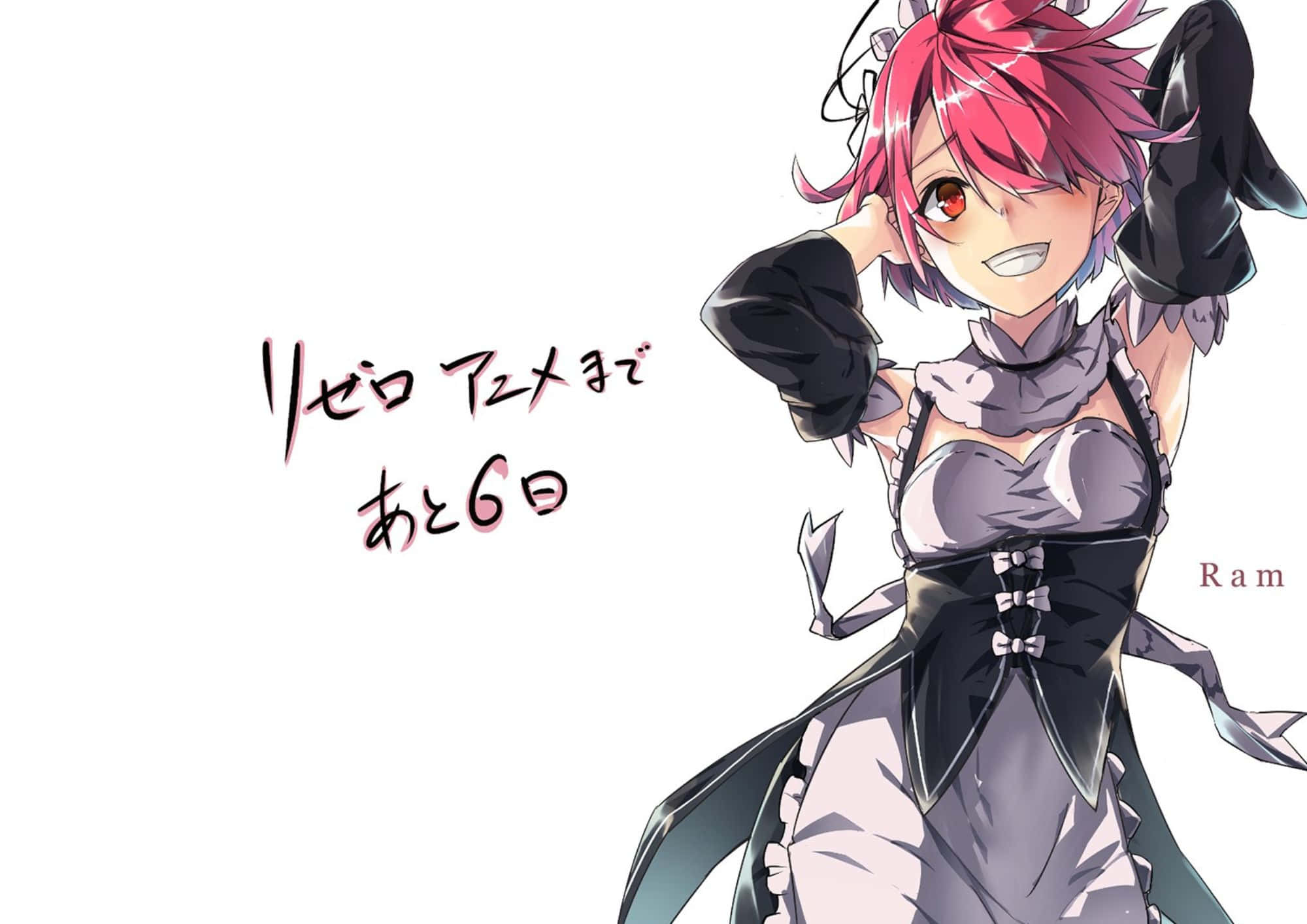 Re Zero Ram 桌布 壁紙 — 一個開心的動漫女孩，粉紅色頭髮和紅色眼睛，穿著黑色和灰色的女僕裝，微笑擺姿勢。