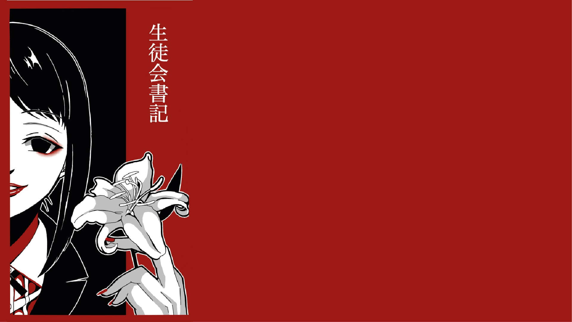 狂賭之淵 桌布 壁紙 — 一個風格化的動漫女孩，黑髮紅眼，在帶有日文字的醒目紅色背景前手持一朵白色百合花。