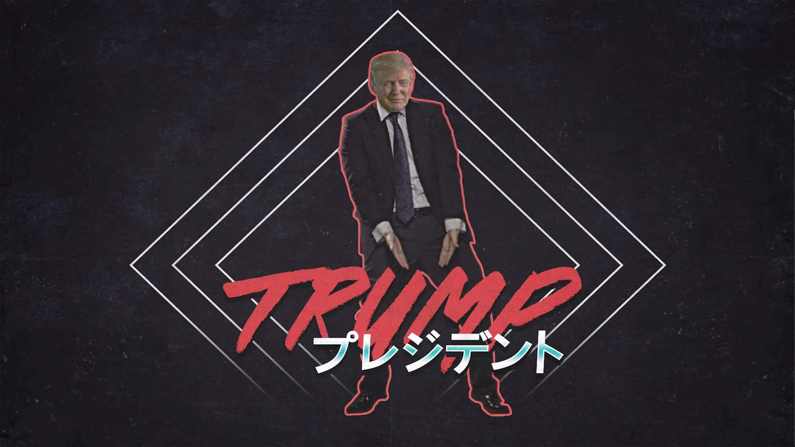 trump 桌布 壁紙 — 一個風格化的唐納德·特朗普穿著西裝的肖像，在嵌套的白色菱形內以紅色勾勒，背景為深色紋理，帶有粗體紅色和白色文字。