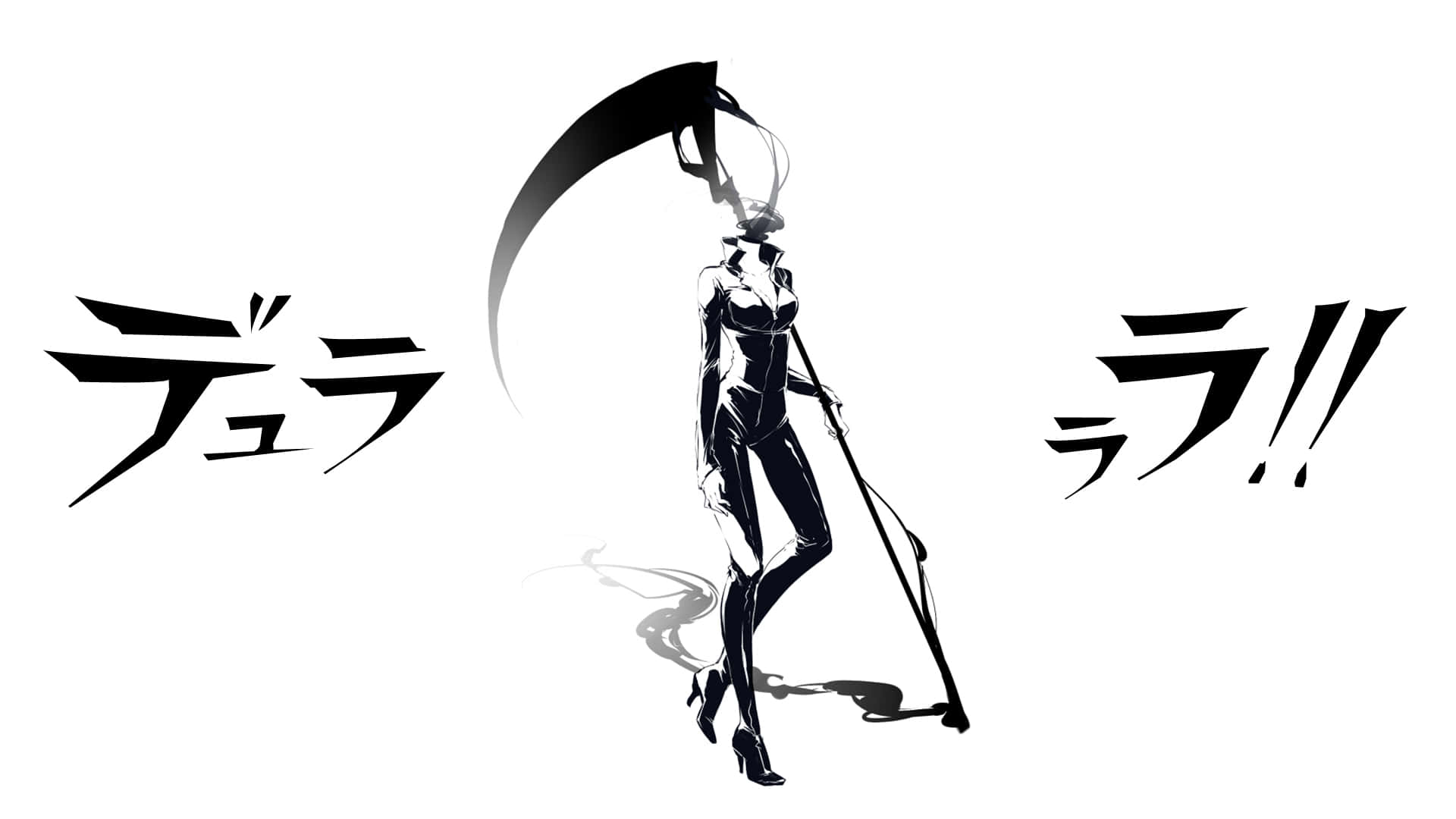 Celty Sturluson 桌布 壁紙 — 一個風格化的黑白動漫人物拿著鐮刀，自信地走在帶有日文字樣的純白背景上。