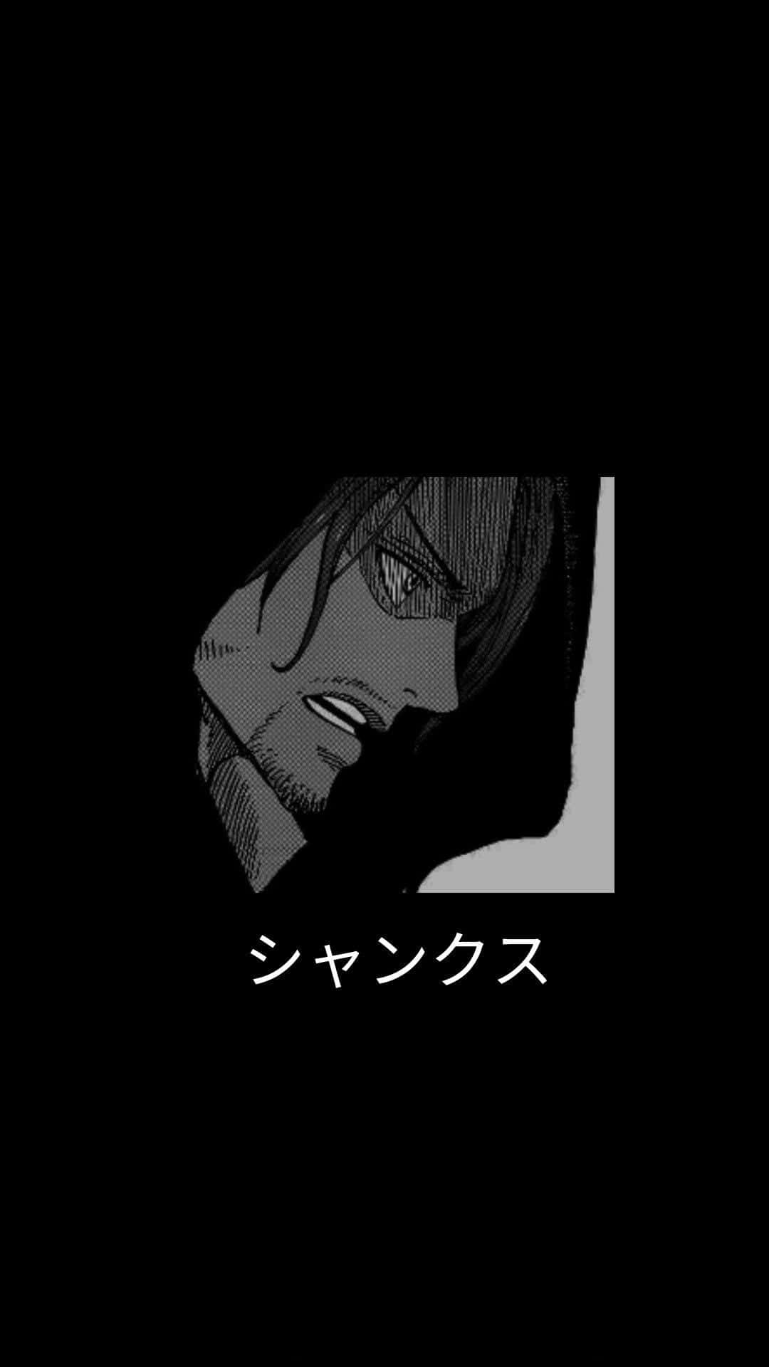 One Piece Manga 桌布 壁紙 — 一個鮮明的黑白漫畫面板，在深色背景上展示了一個男人的強烈側面，下方有日文文字。