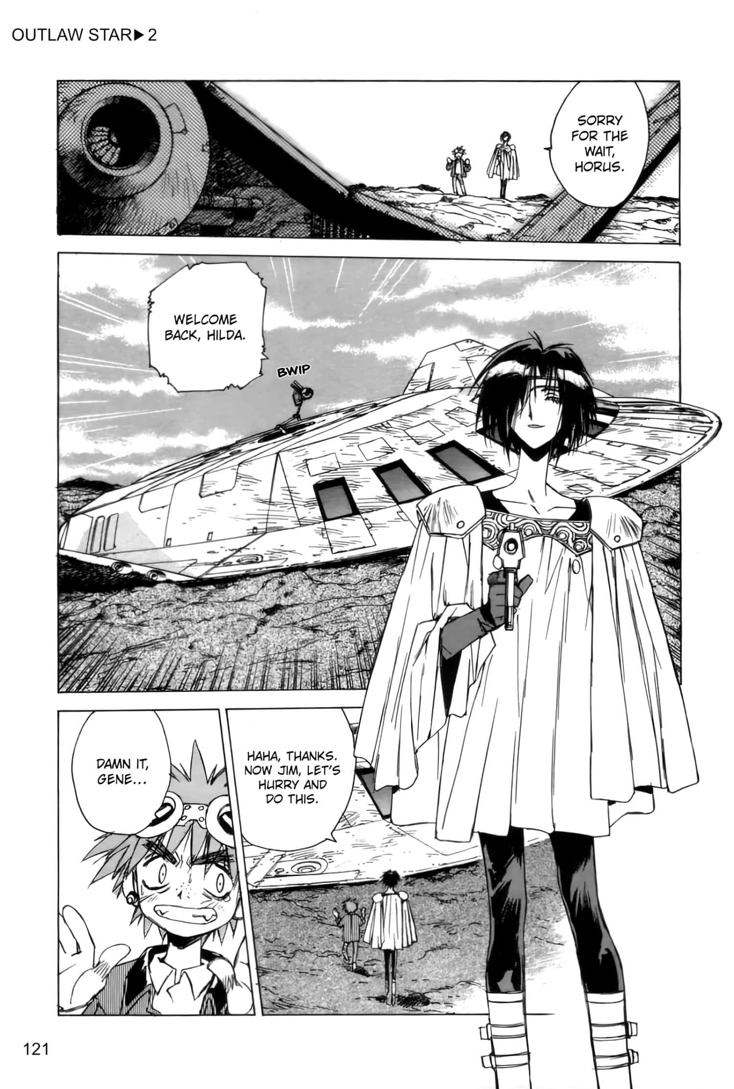 Outlaw Star 桌布 壁紙 — 一個黑白漫畫面板顯示一個穿著斗篷的角色站在墜毀的太空船前，其他角色在附近作出反應。